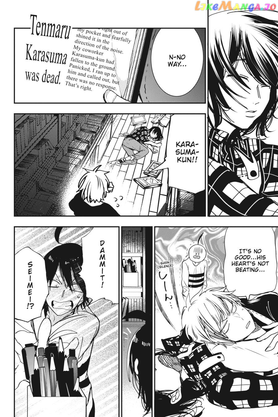 Youkai Gakkou no Sensei Hajimemashita! chapter 42 - page 2