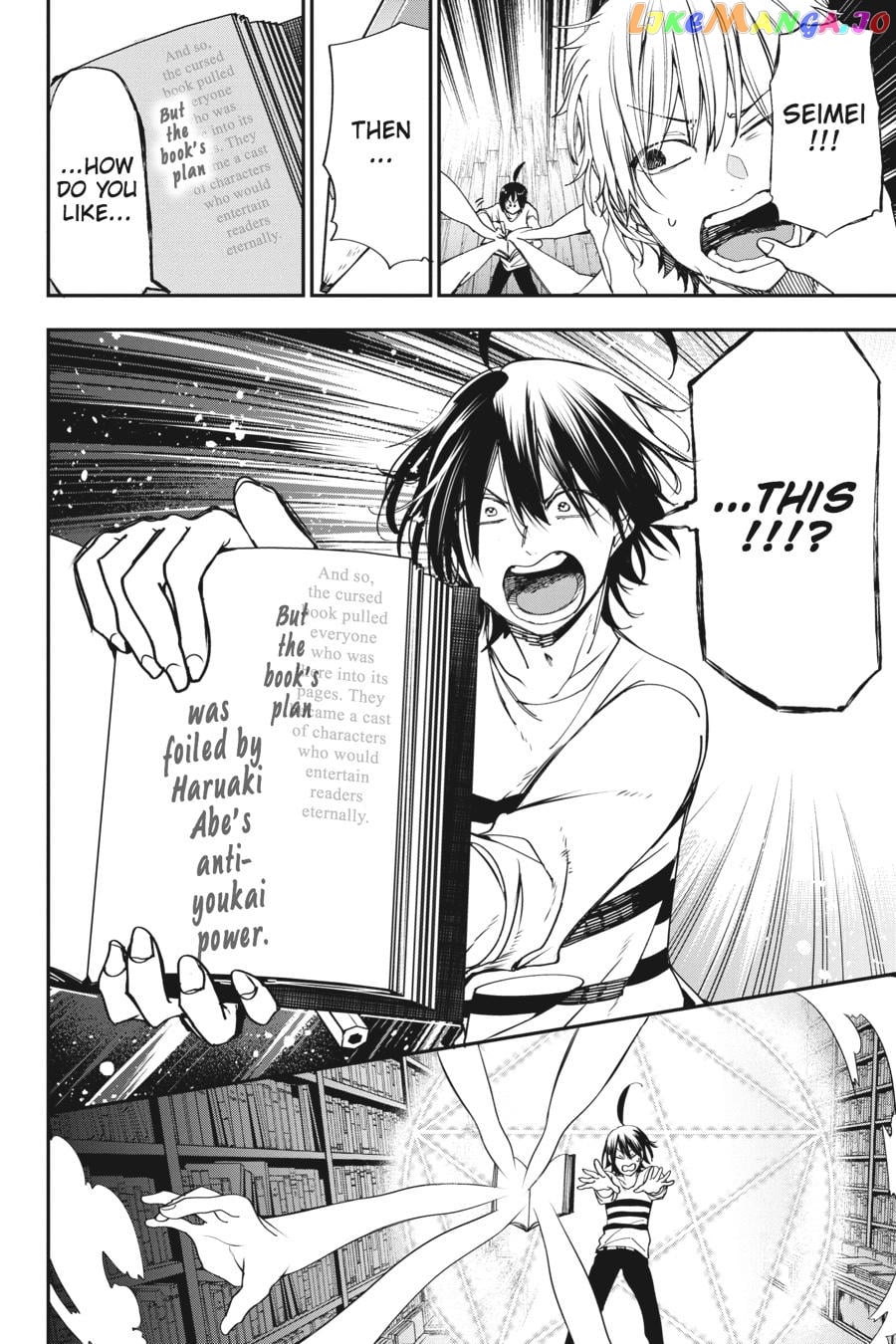 Youkai Gakkou no Sensei Hajimemashita! chapter 42 - page 20