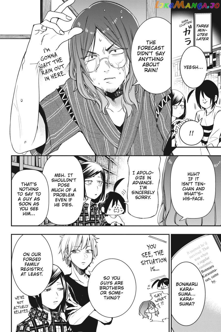 Youkai Gakkou no Sensei Hajimemashita! chapter 42 - page 6