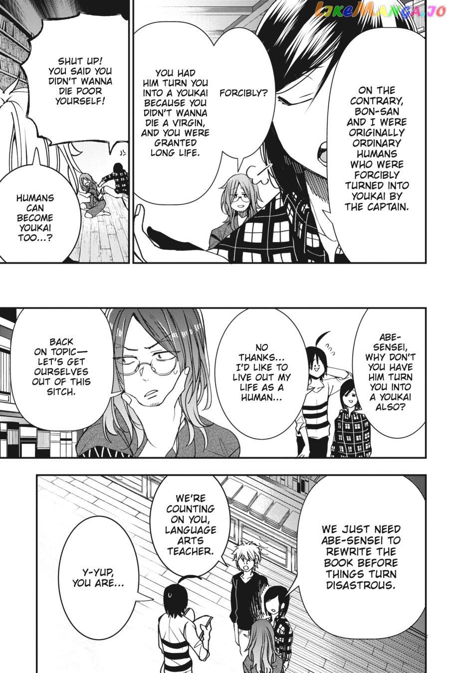 Youkai Gakkou no Sensei Hajimemashita! chapter 42 - page 7