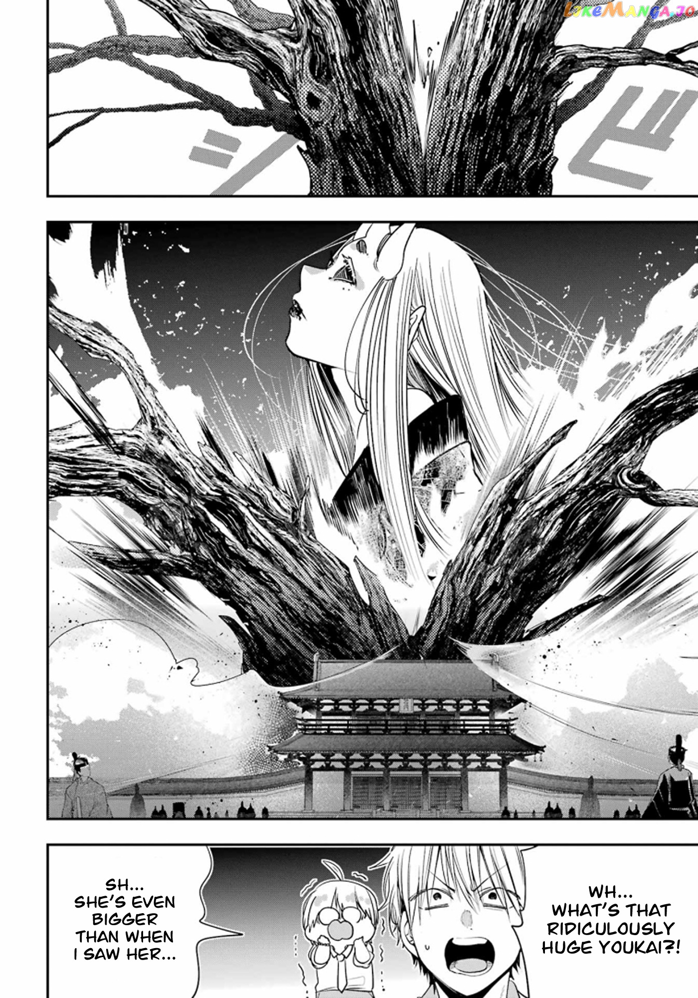Youkai Gakkou no Sensei Hajimemashita! chapter 89 - page 13