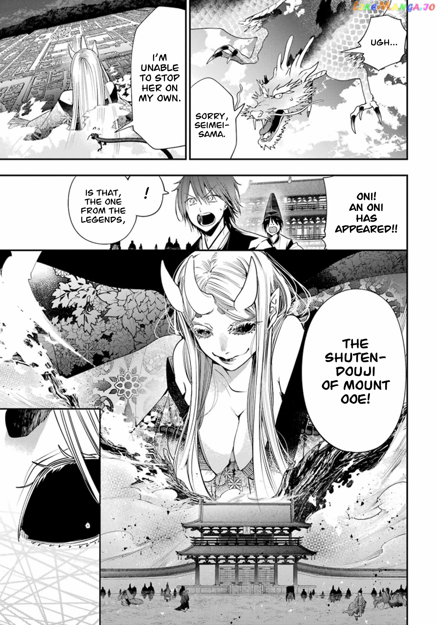 Youkai Gakkou no Sensei Hajimemashita! chapter 89 - page 14