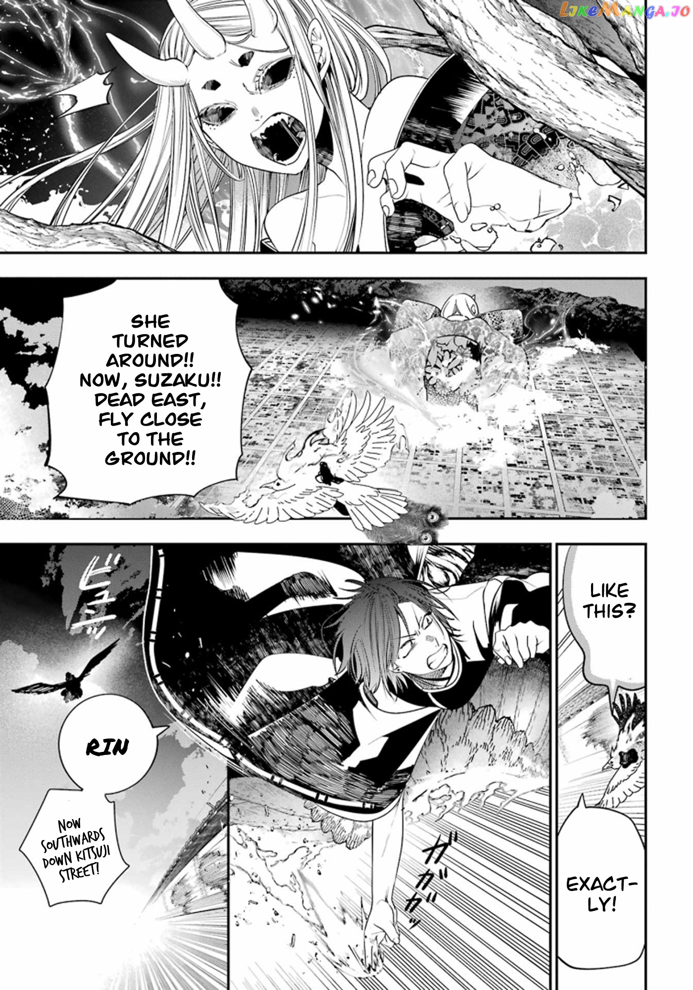 Youkai Gakkou no Sensei Hajimemashita! chapter 89 - page 18