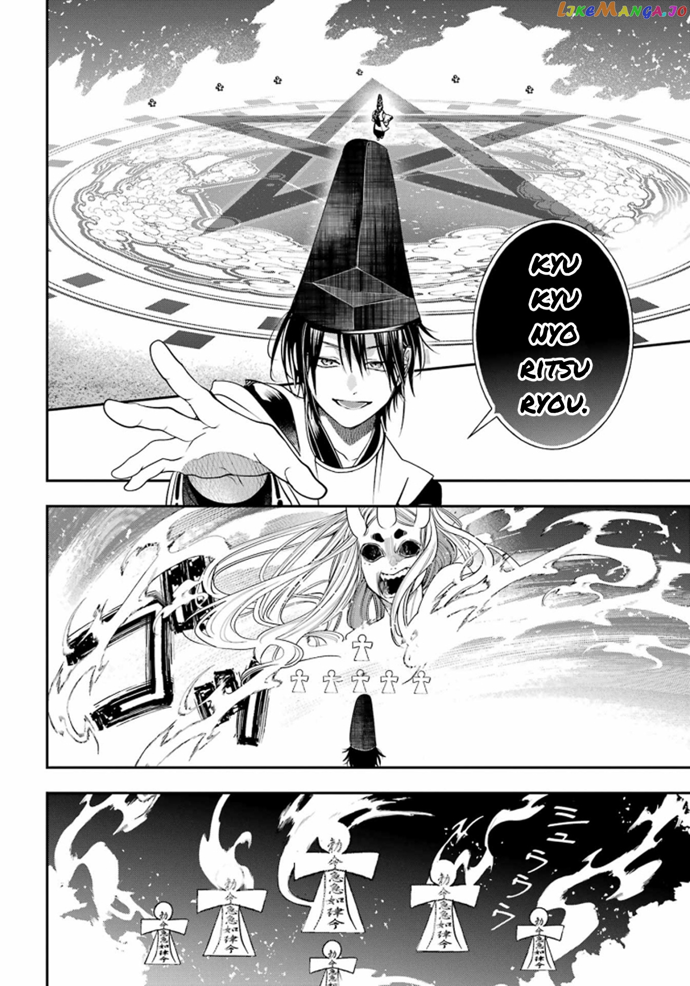 Youkai Gakkou no Sensei Hajimemashita! chapter 89 - page 21
