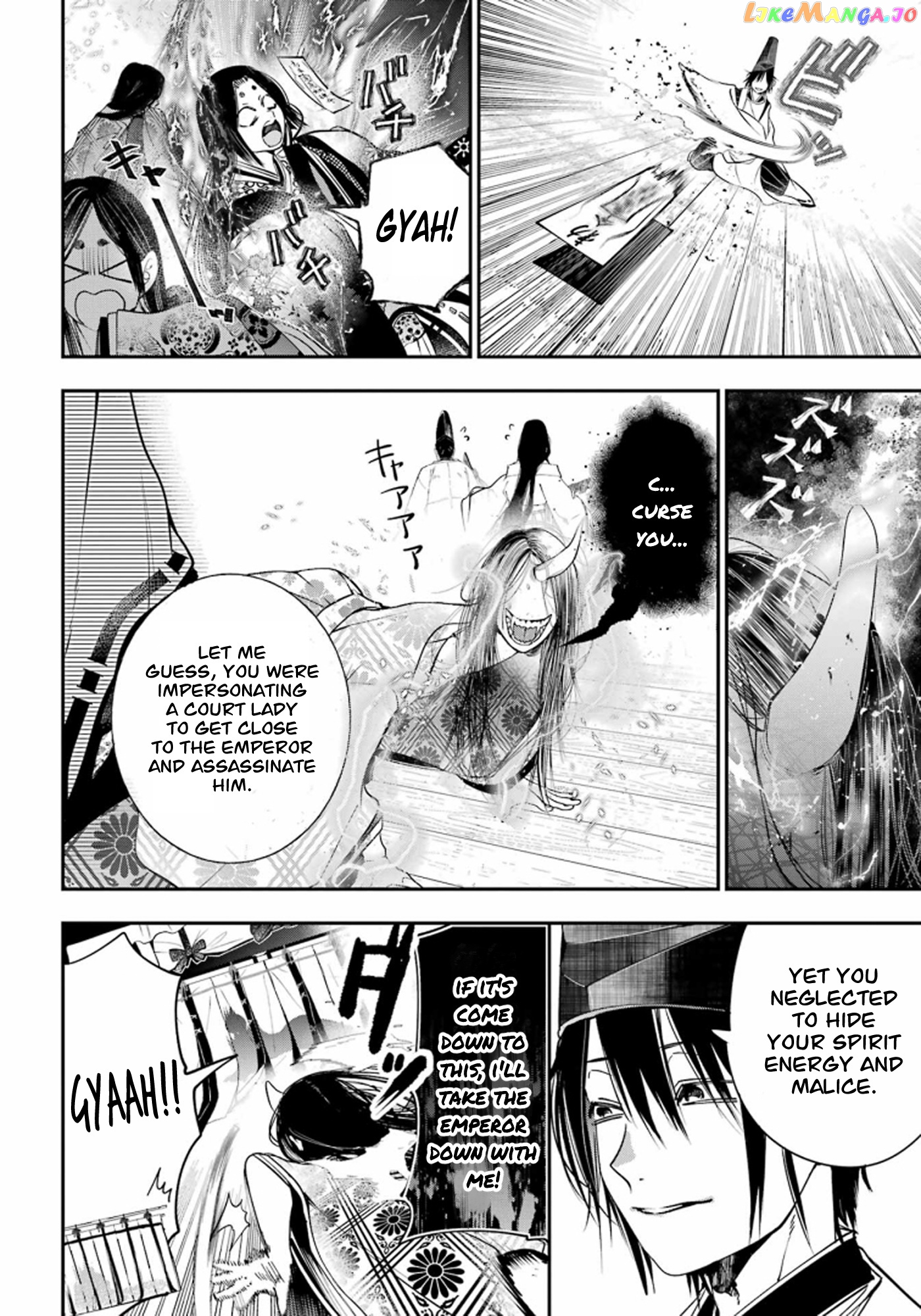 Youkai Gakkou no Sensei Hajimemashita! chapter 89 - page 7