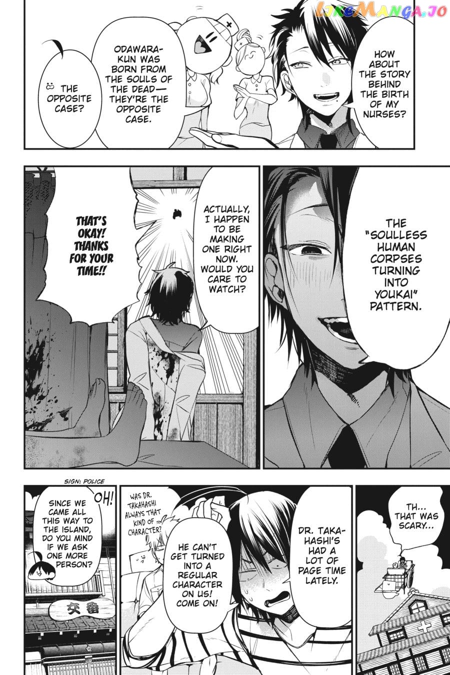 Youkai Gakkou no Sensei Hajimemashita! chapter 43 - page 12