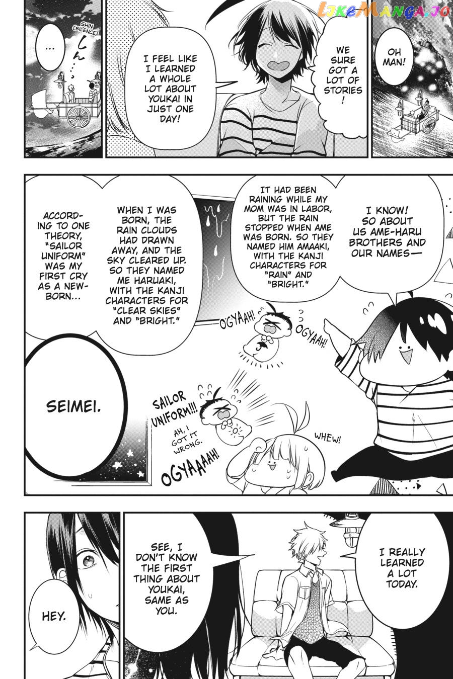 Youkai Gakkou no Sensei Hajimemashita! chapter 43 - page 16