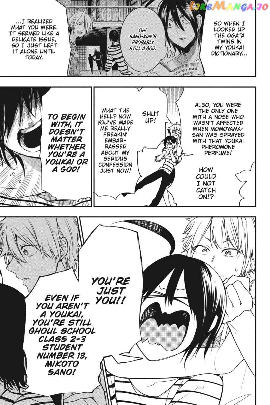 Youkai Gakkou no Sensei Hajimemashita! chapter 43 - page 21