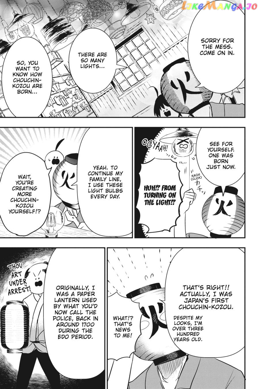 Youkai Gakkou no Sensei Hajimemashita! chapter 43 - page 7