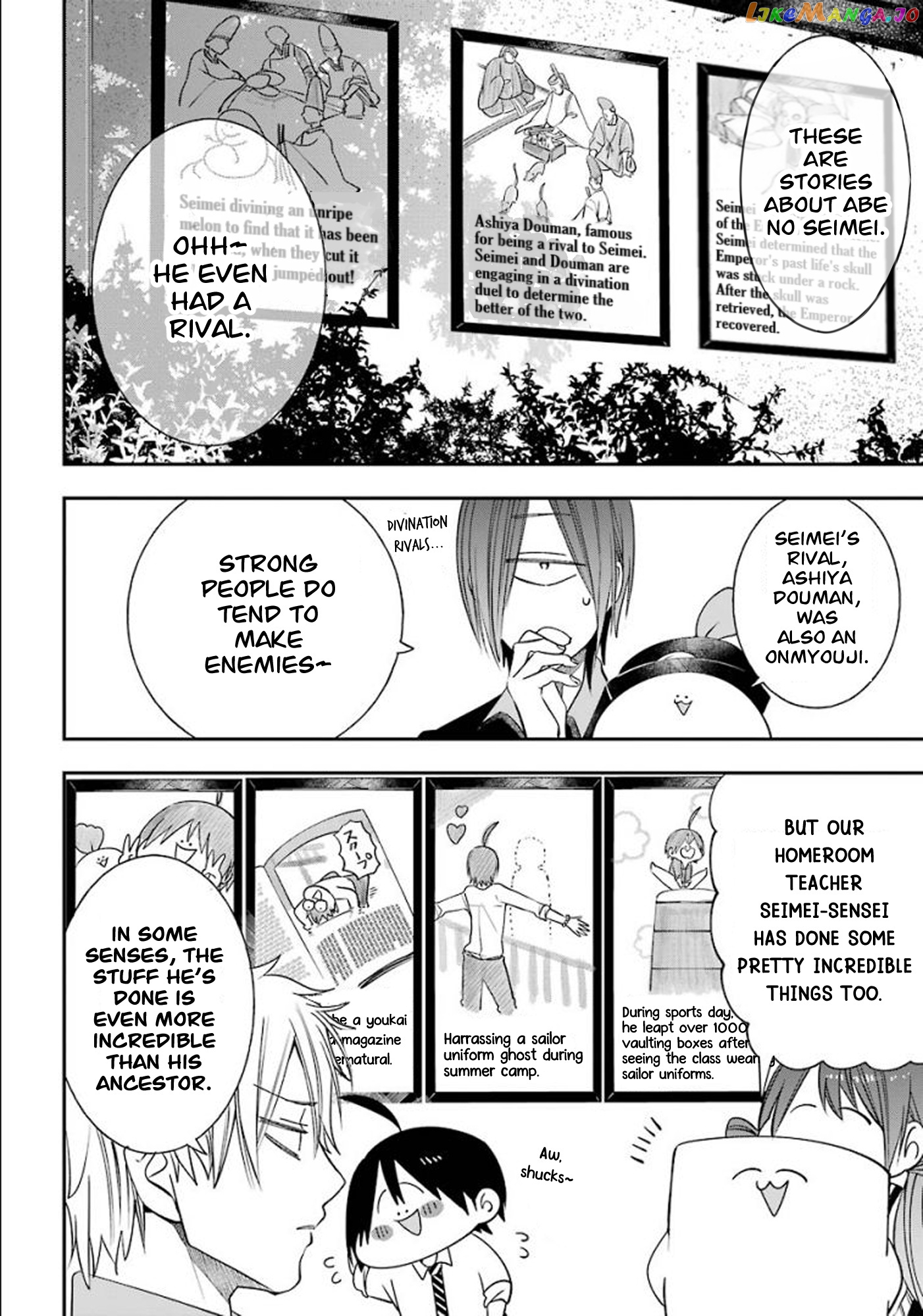 Youkai Gakkou no Sensei Hajimemashita! chapter 83 - page 12