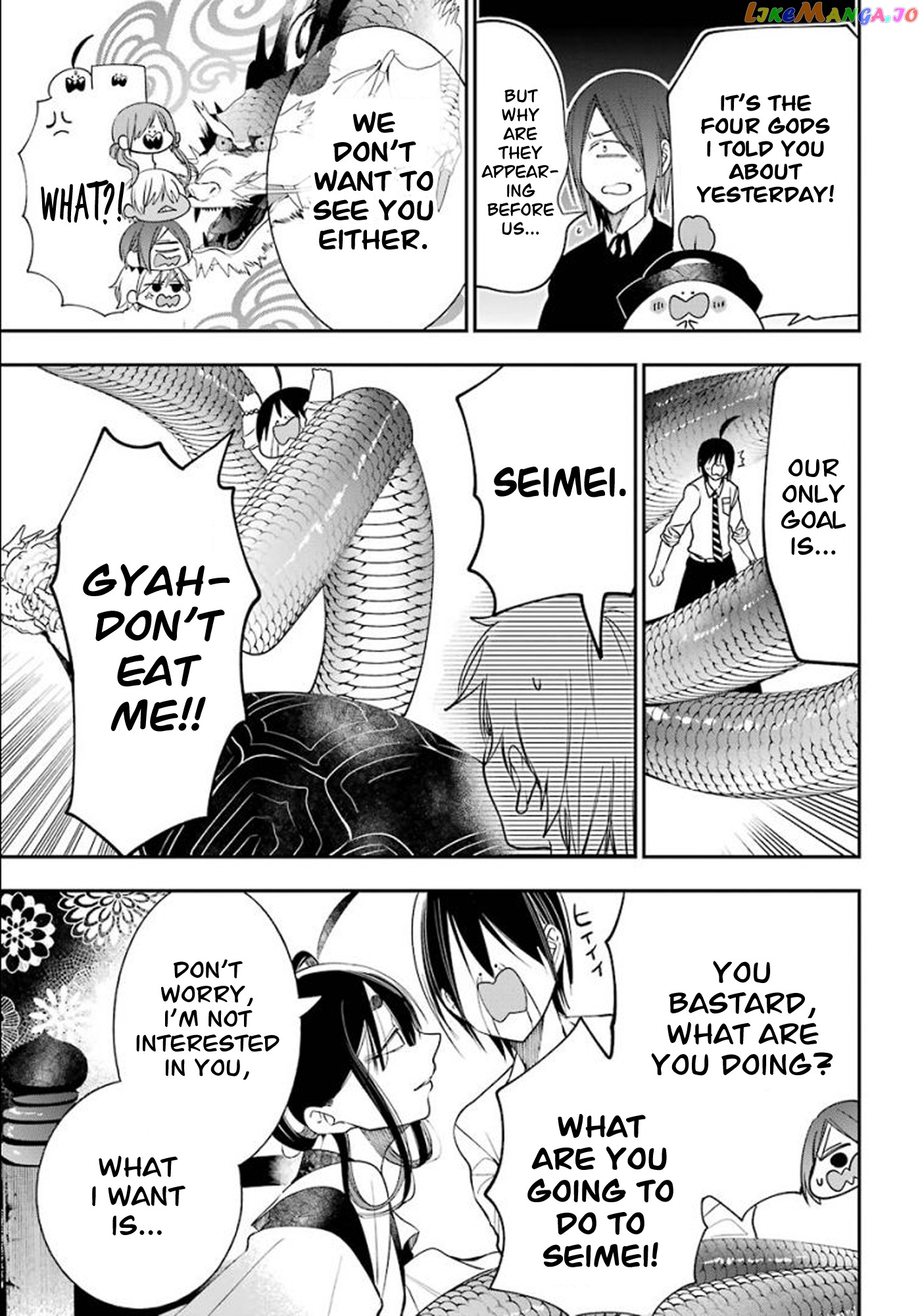 Youkai Gakkou no Sensei Hajimemashita! chapter 83 - page 18