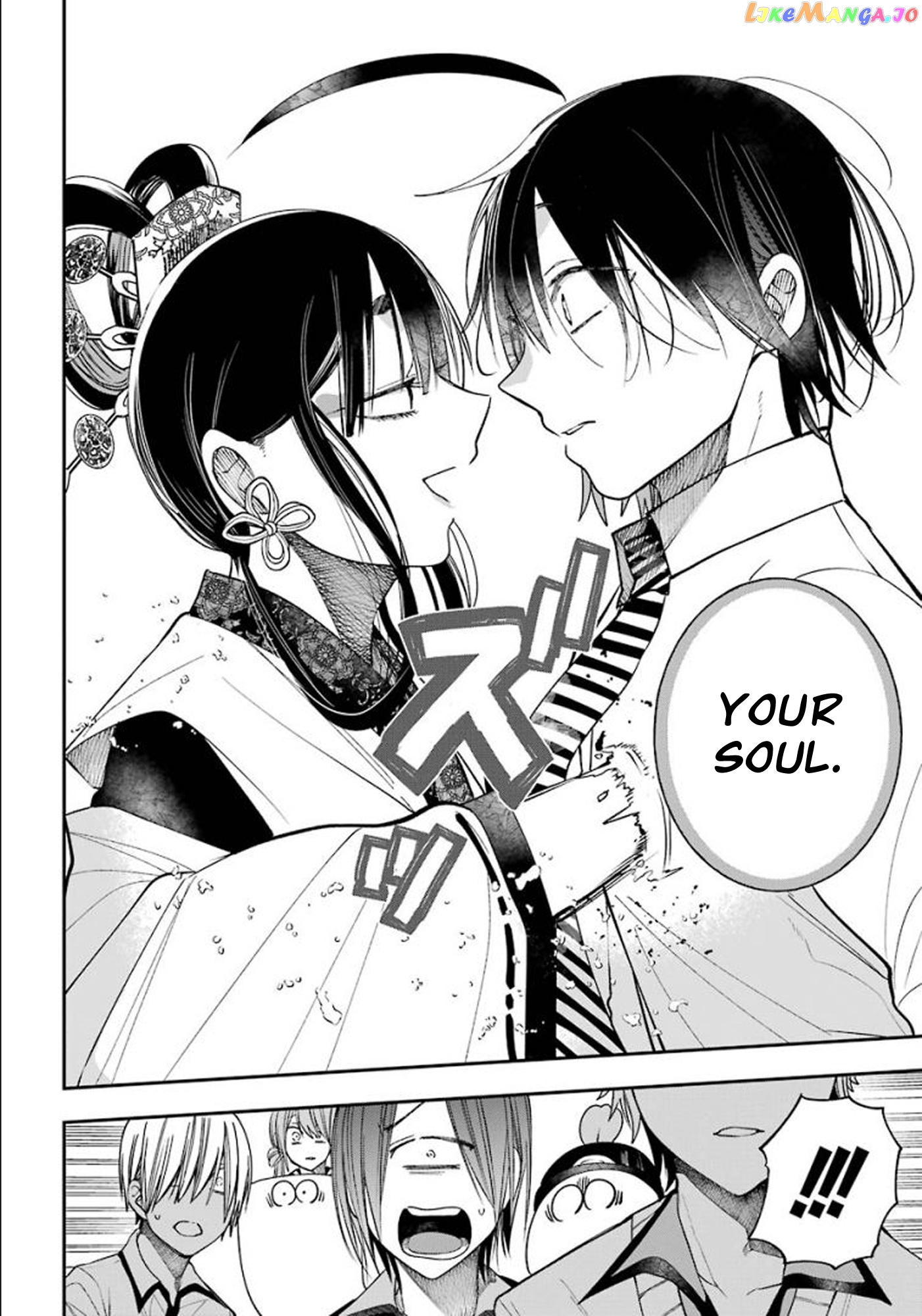 Youkai Gakkou no Sensei Hajimemashita! chapter 83 - page 19