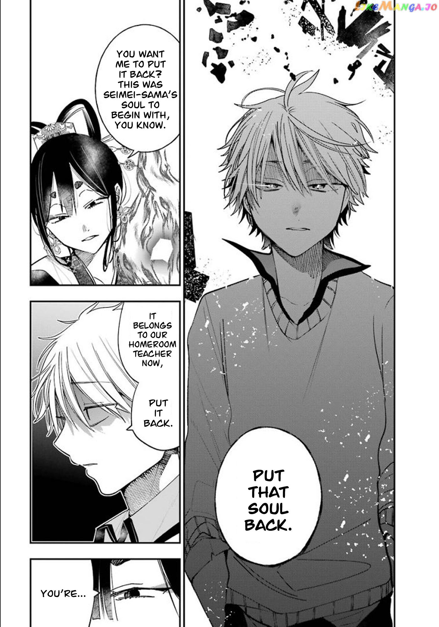 Youkai Gakkou no Sensei Hajimemashita! chapter 83 - page 21
