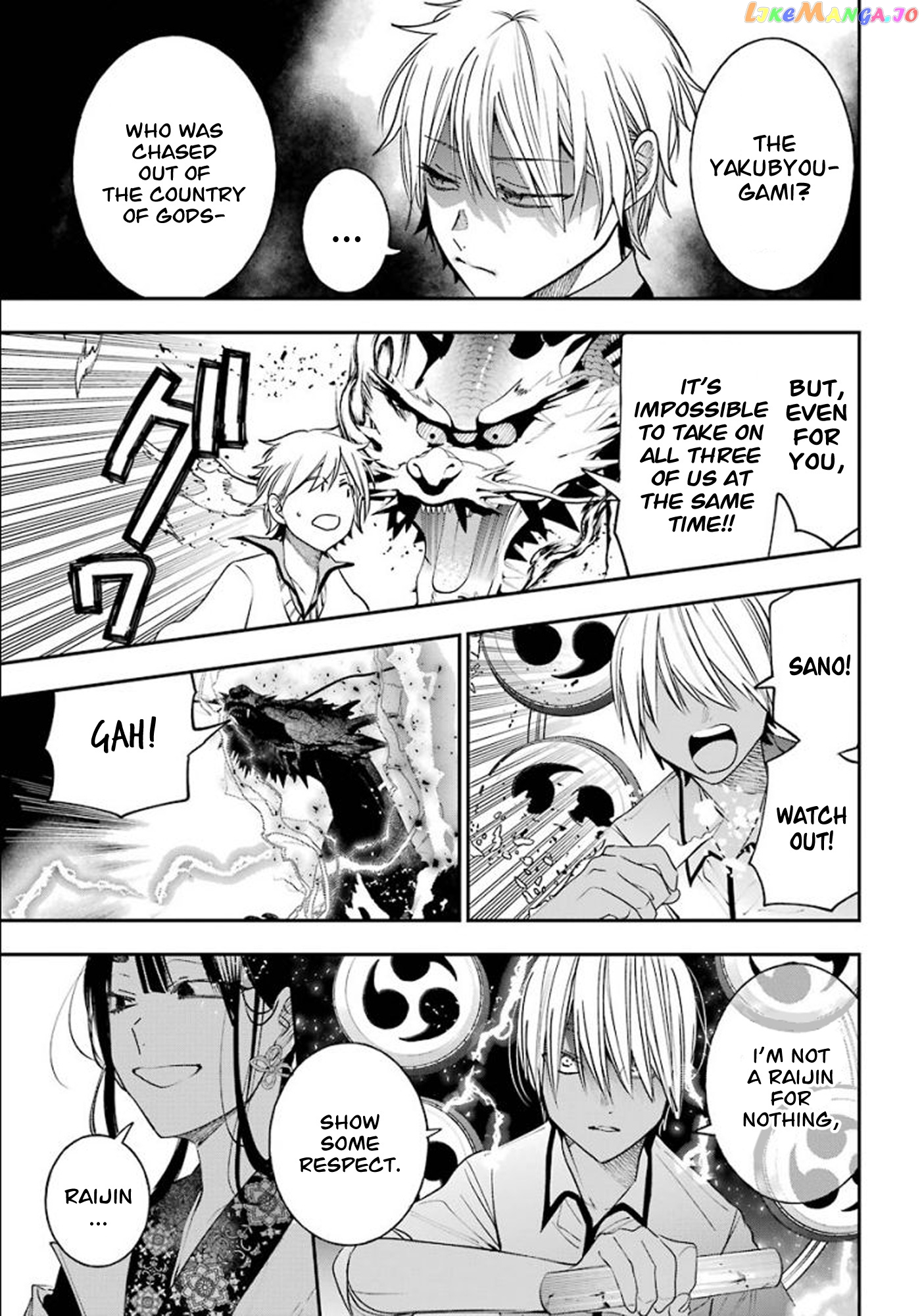 Youkai Gakkou no Sensei Hajimemashita! chapter 83 - page 22
