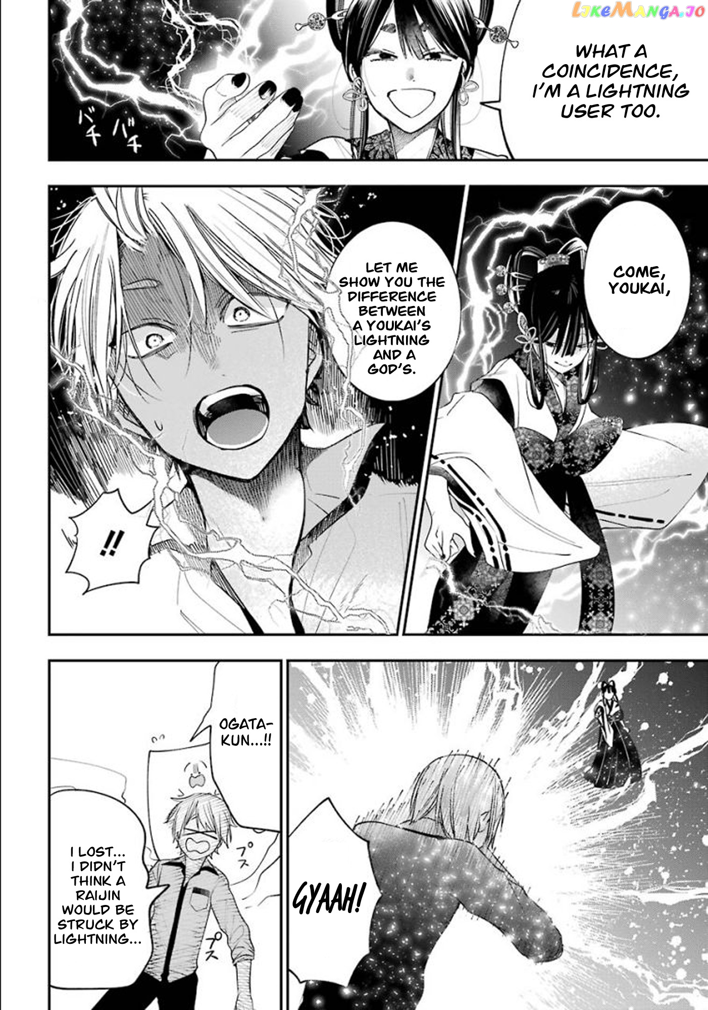 Youkai Gakkou no Sensei Hajimemashita! chapter 83 - page 23