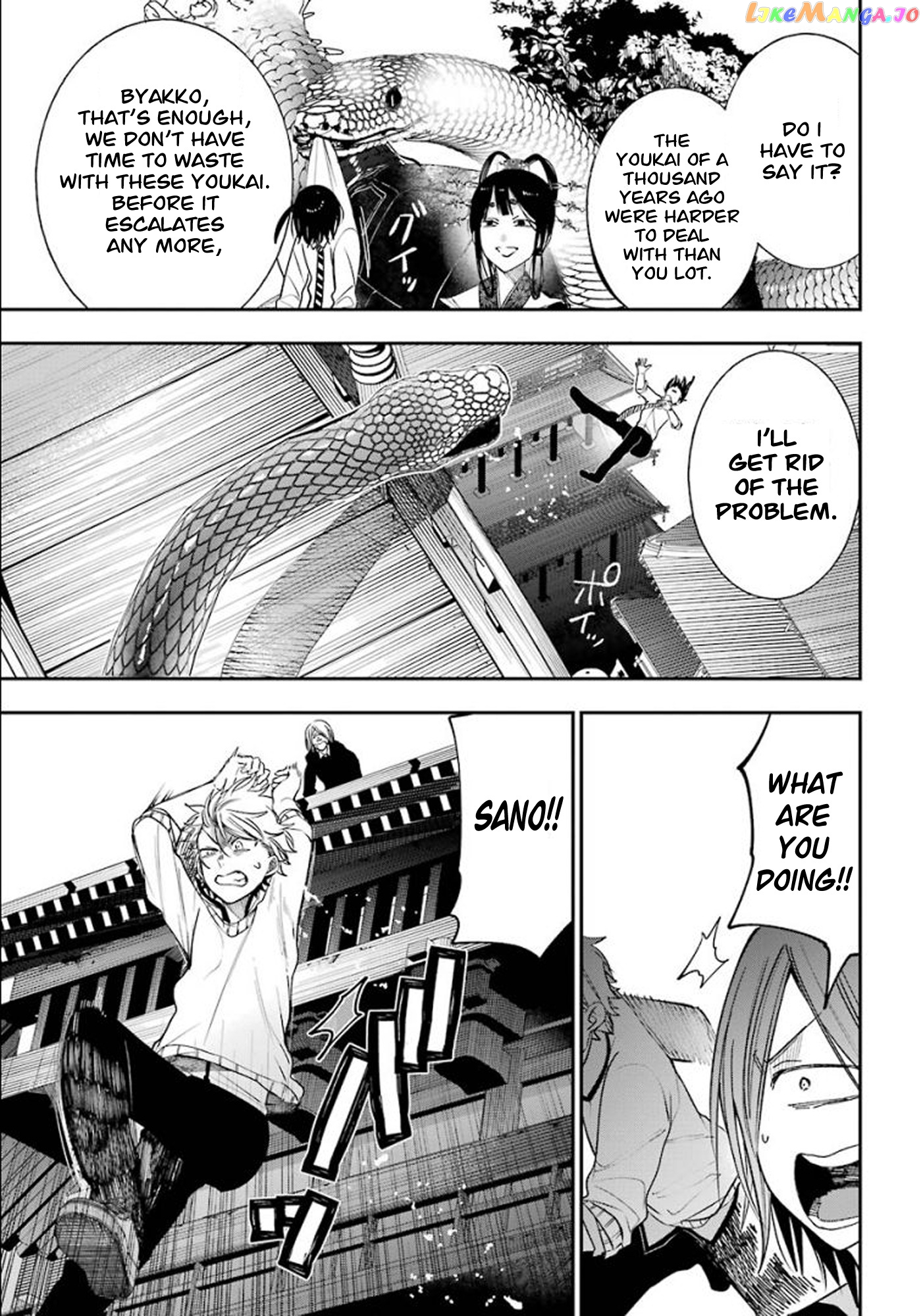 Youkai Gakkou no Sensei Hajimemashita! chapter 83 - page 24