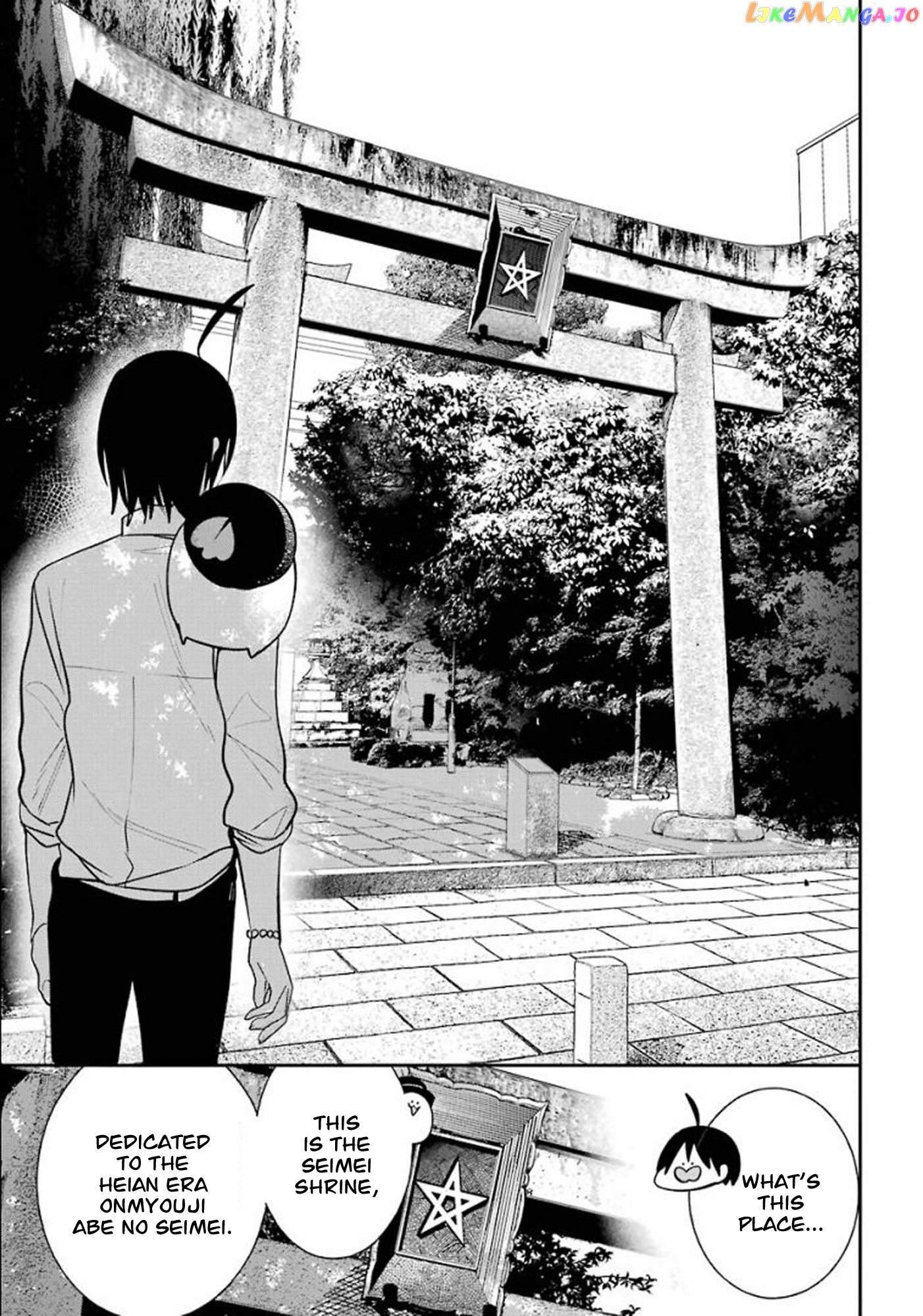 Youkai Gakkou no Sensei Hajimemashita! chapter 83 - page 5