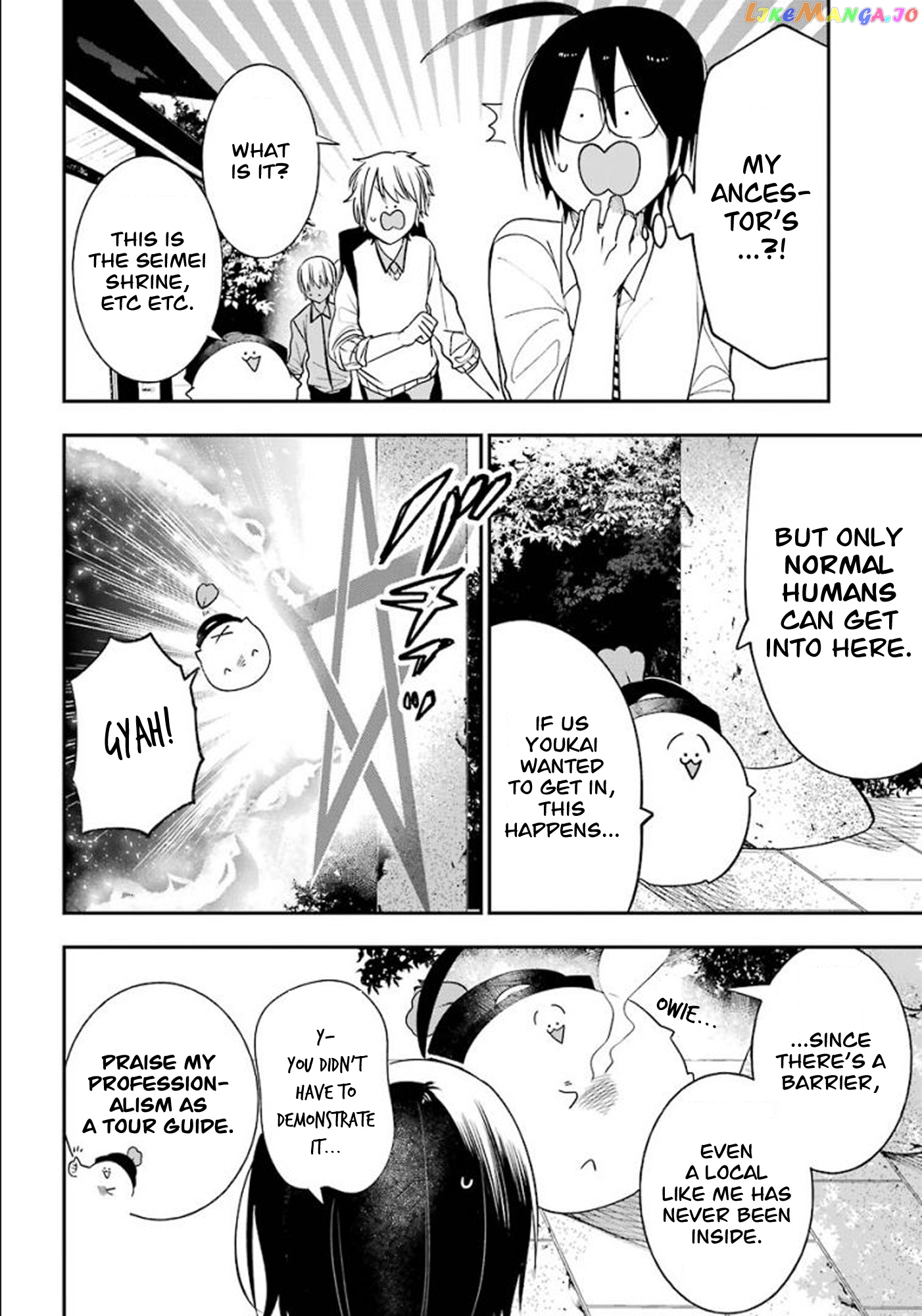 Youkai Gakkou no Sensei Hajimemashita! chapter 83 - page 6