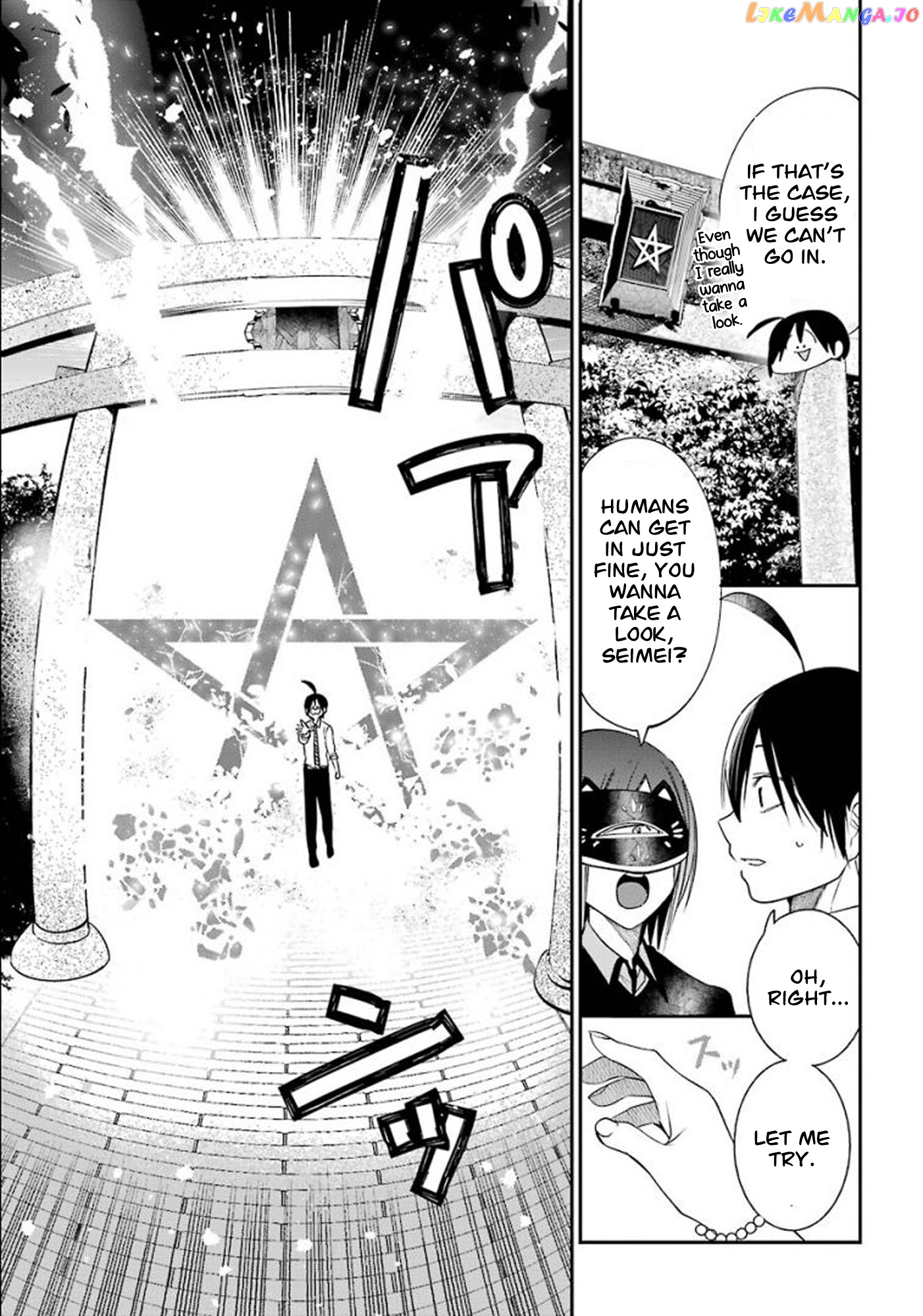 Youkai Gakkou no Sensei Hajimemashita! chapter 83 - page 7