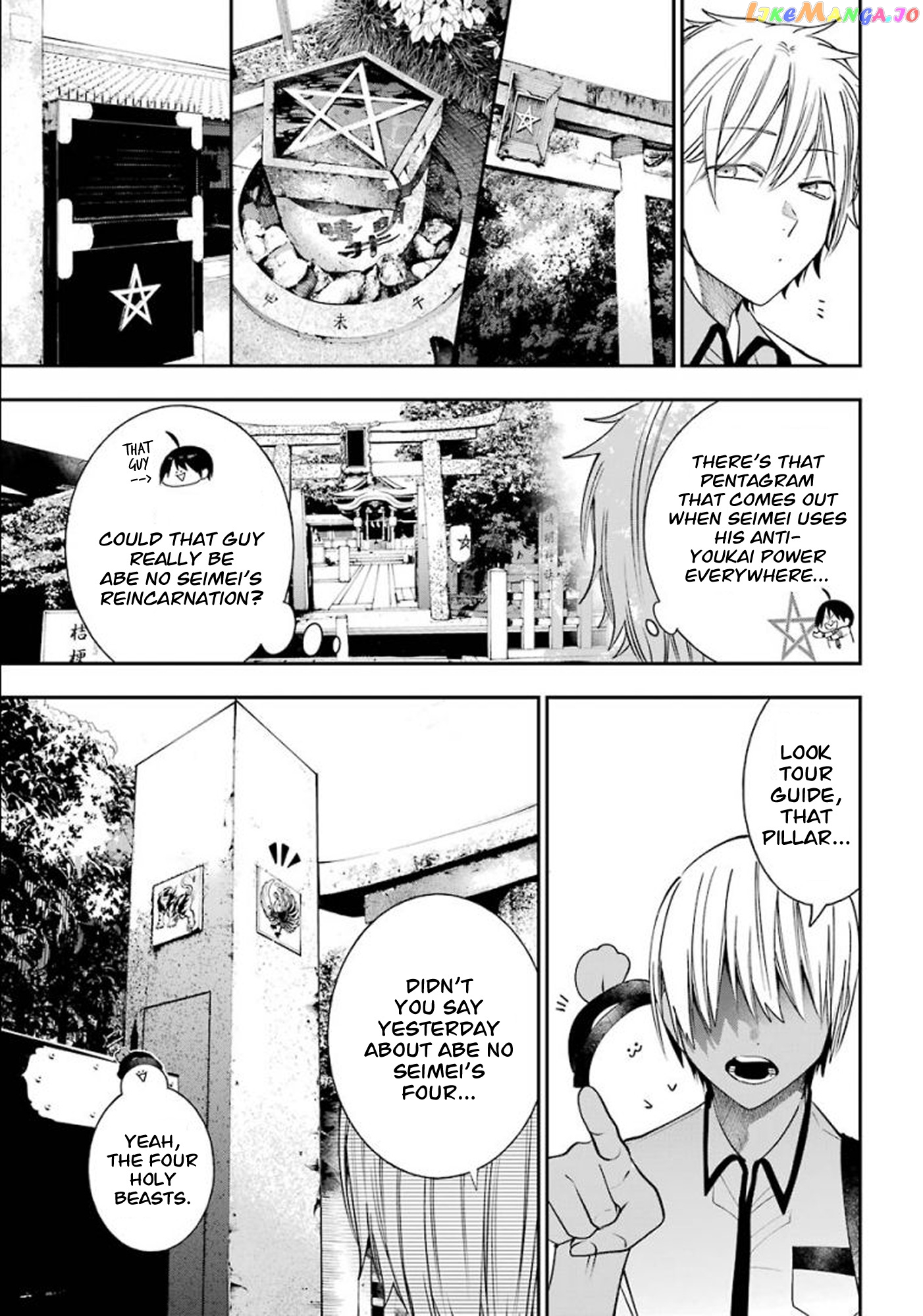 Youkai Gakkou no Sensei Hajimemashita! chapter 83 - page 9