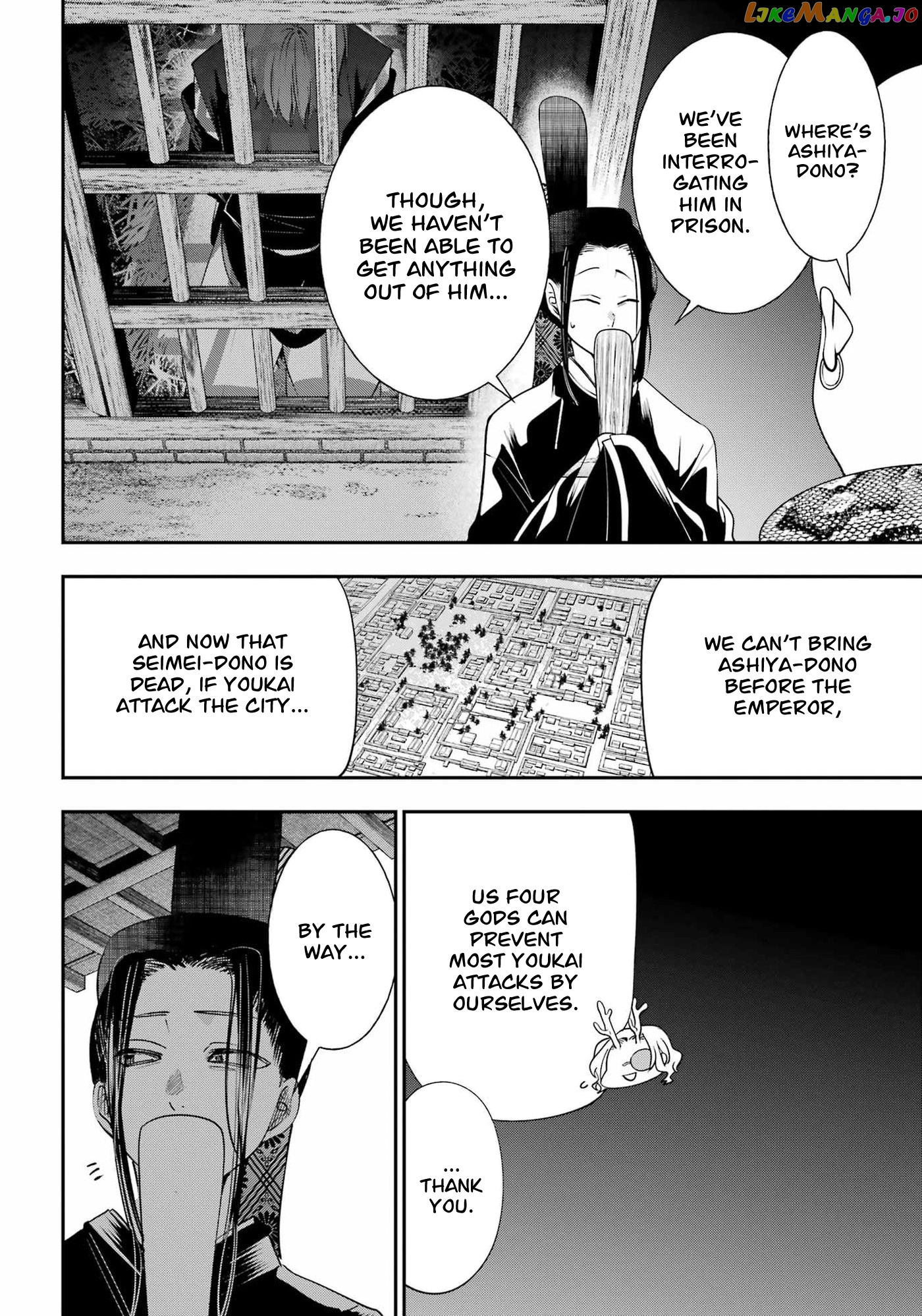 Youkai Gakkou no Sensei Hajimemashita! chapter 90 - page 12