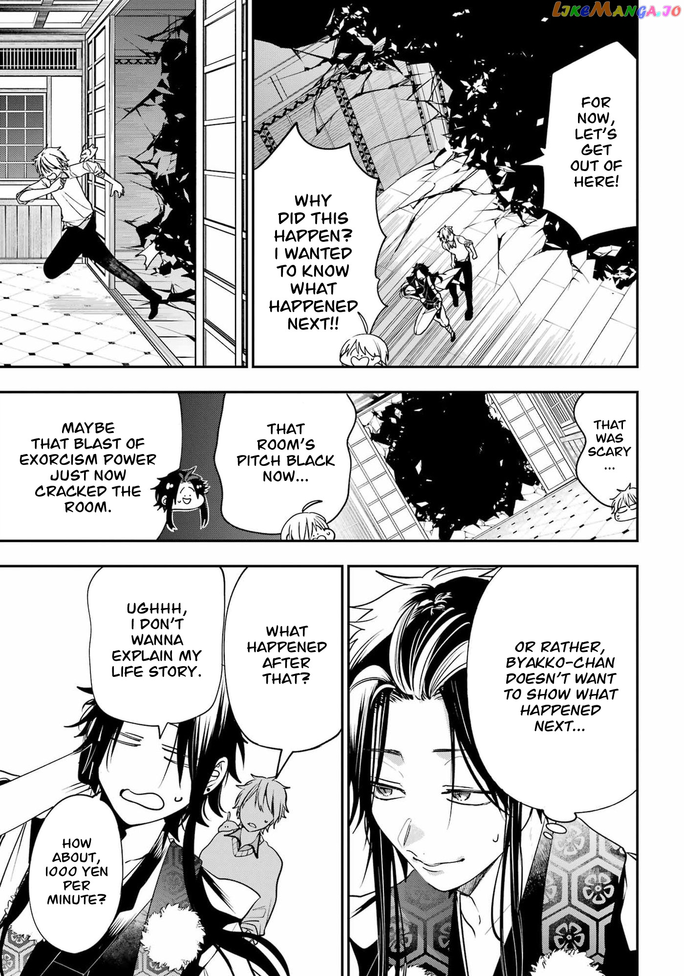 Youkai Gakkou no Sensei Hajimemashita! chapter 90 - page 15