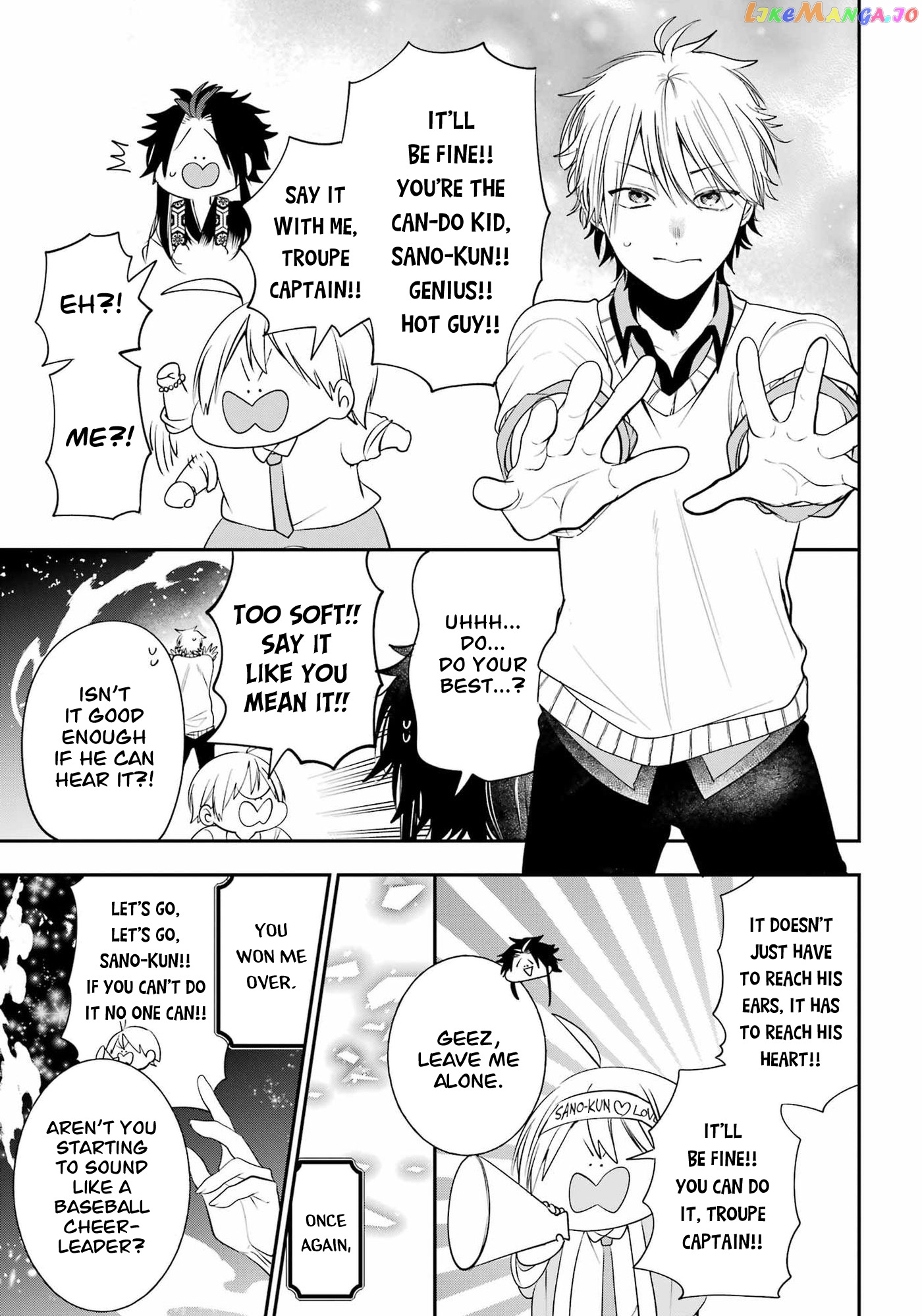 Youkai Gakkou no Sensei Hajimemashita! chapter 90 - page 19
