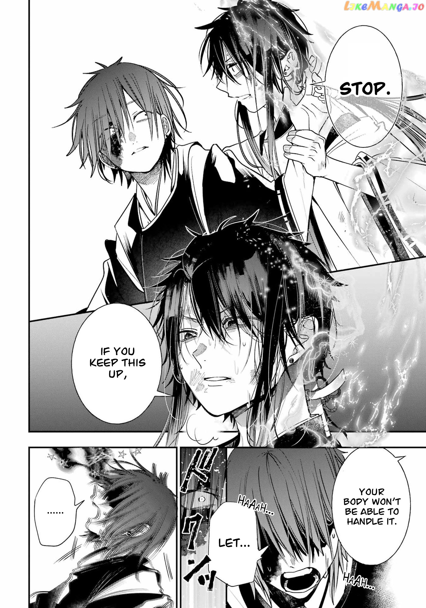 Youkai Gakkou no Sensei Hajimemashita! chapter 90 - page 8