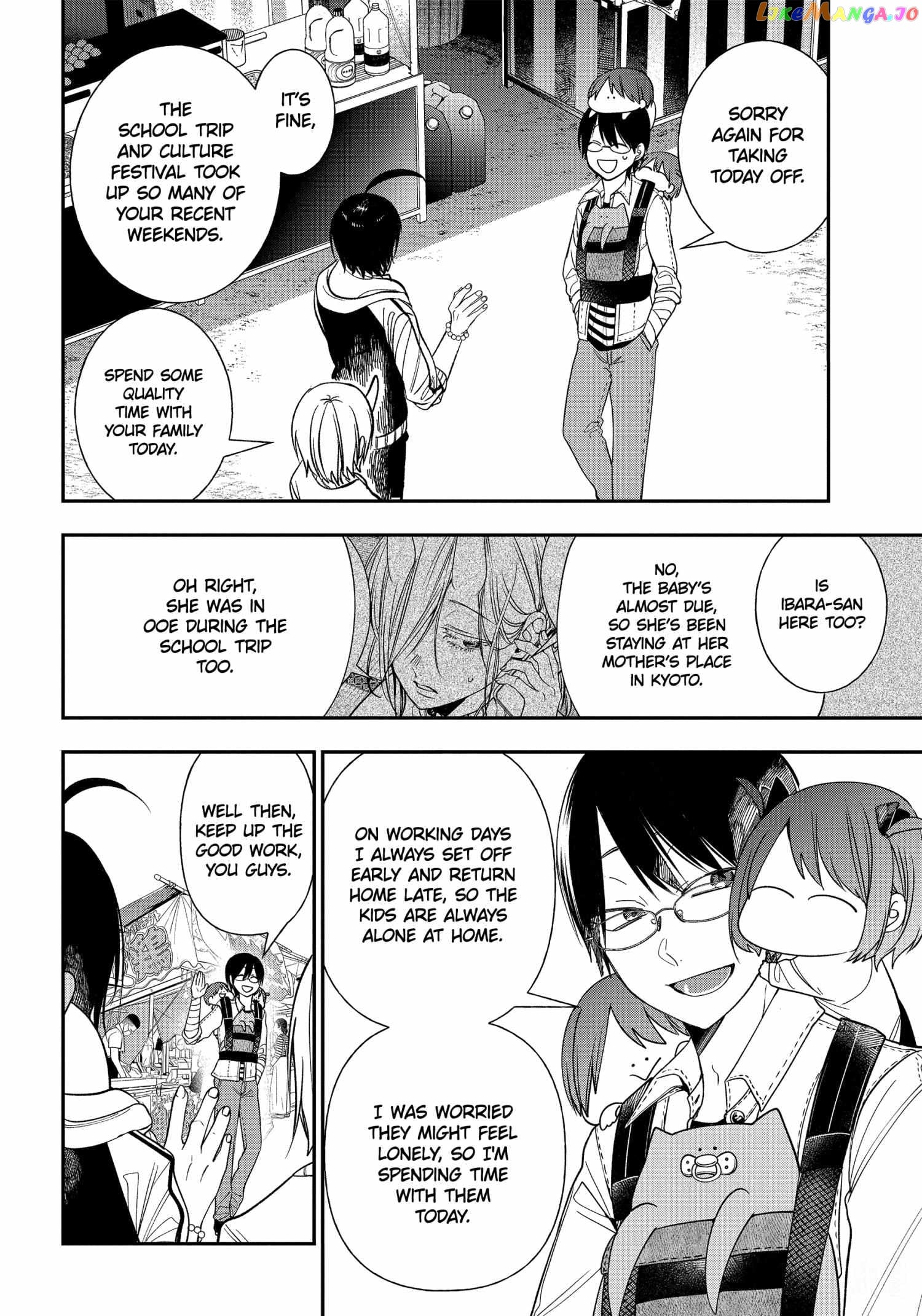 Youkai Gakkou no Sensei Hajimemashita! chapter 100 - page 12