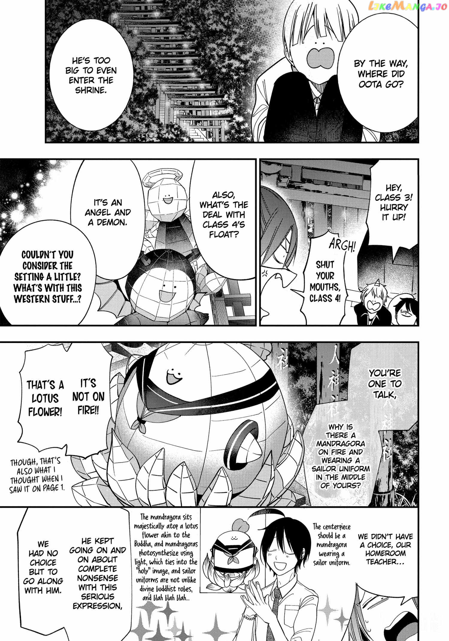 Youkai Gakkou no Sensei Hajimemashita! chapter 100 - page 15