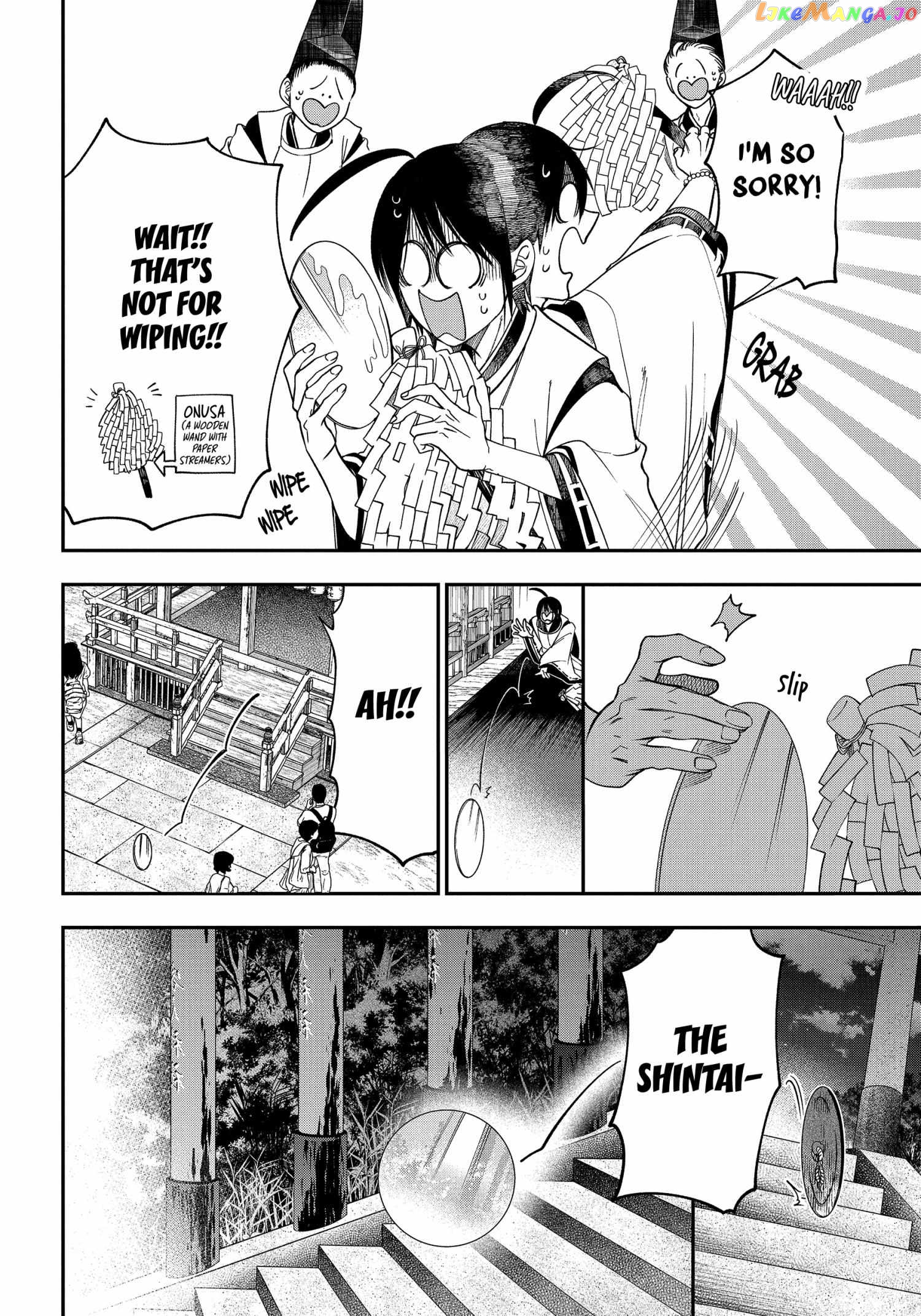 Youkai Gakkou no Sensei Hajimemashita! chapter 100 - page 22