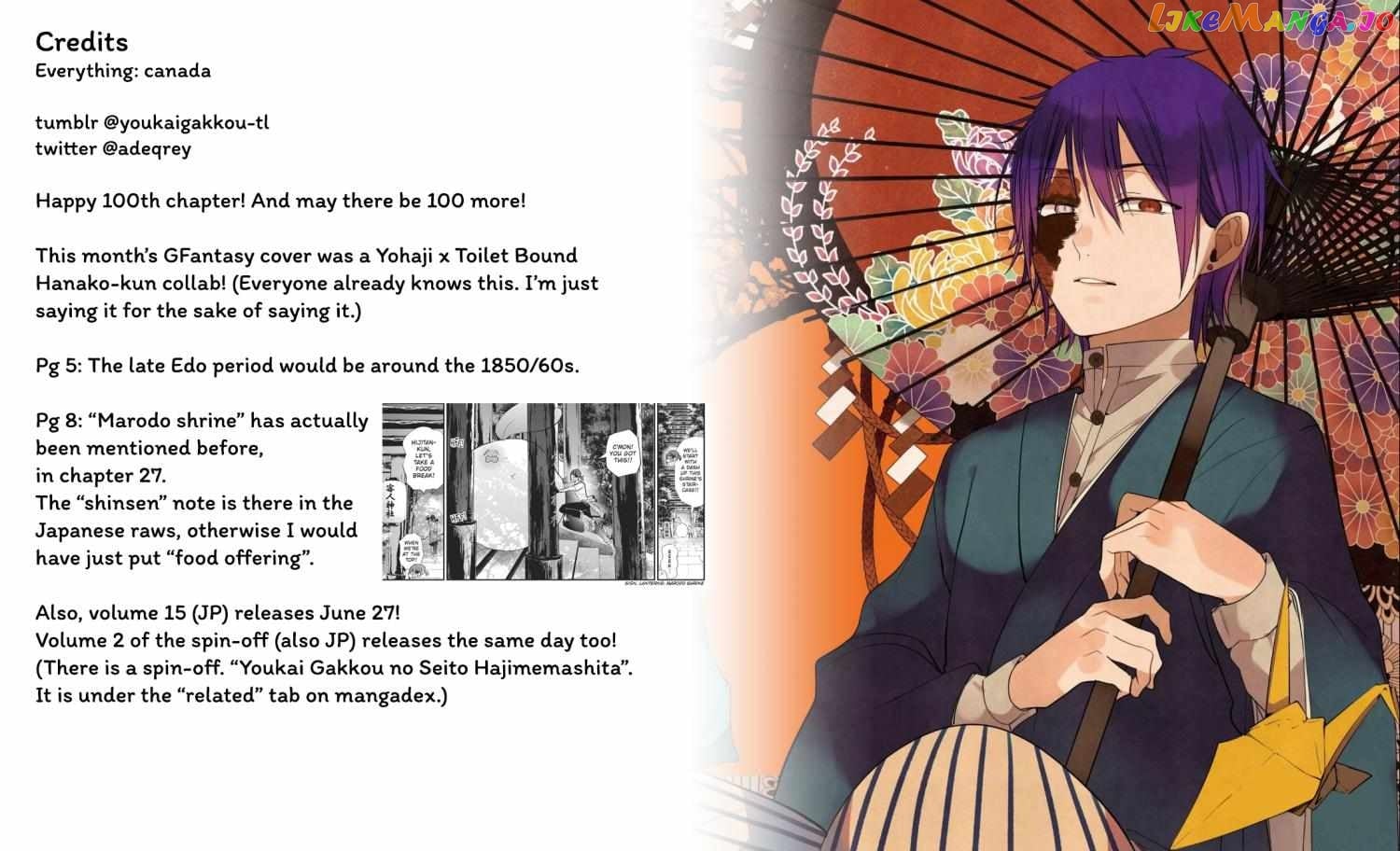Youkai Gakkou no Sensei Hajimemashita! chapter 100 - page 27
