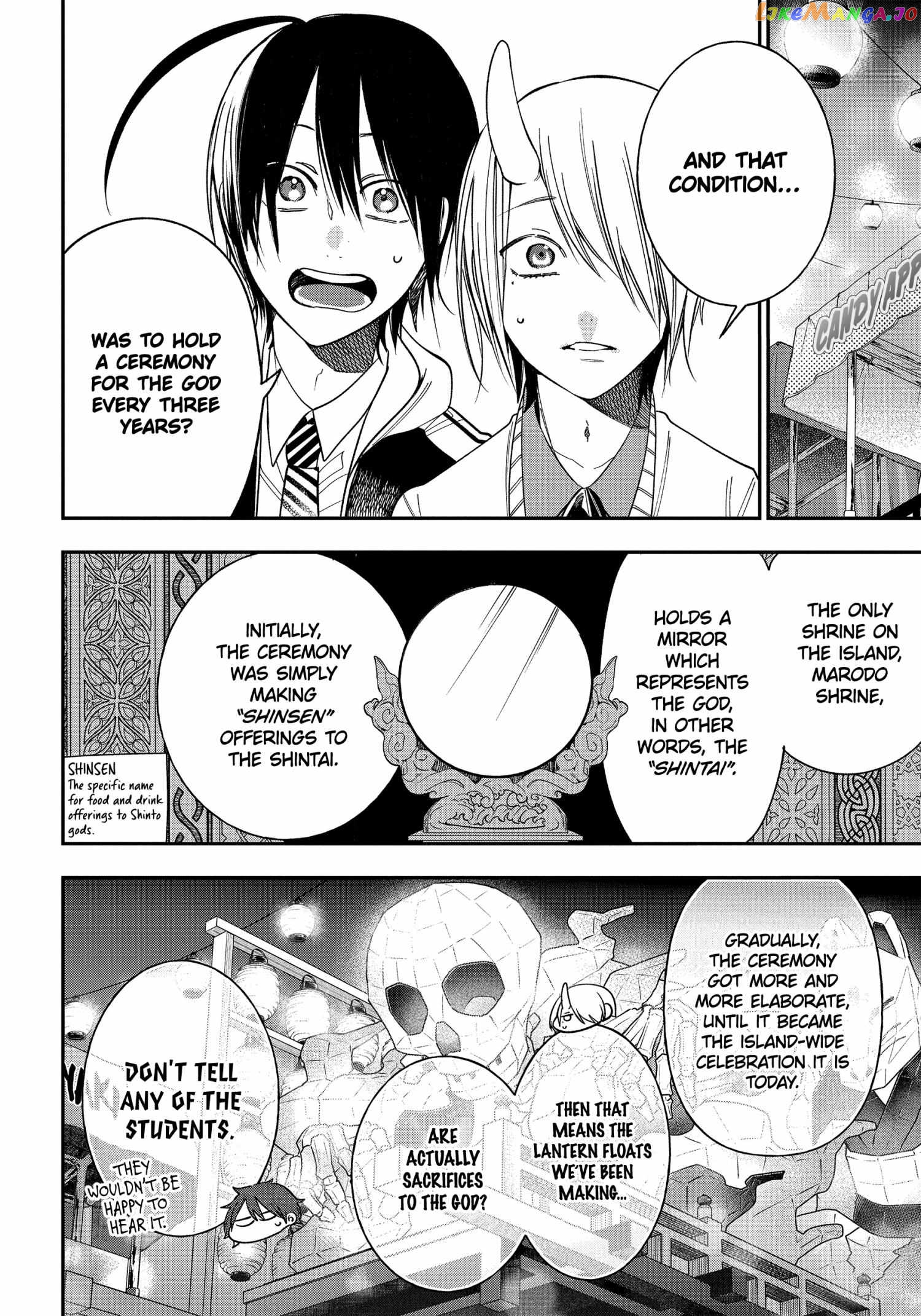 Youkai Gakkou no Sensei Hajimemashita! chapter 100 - page 8