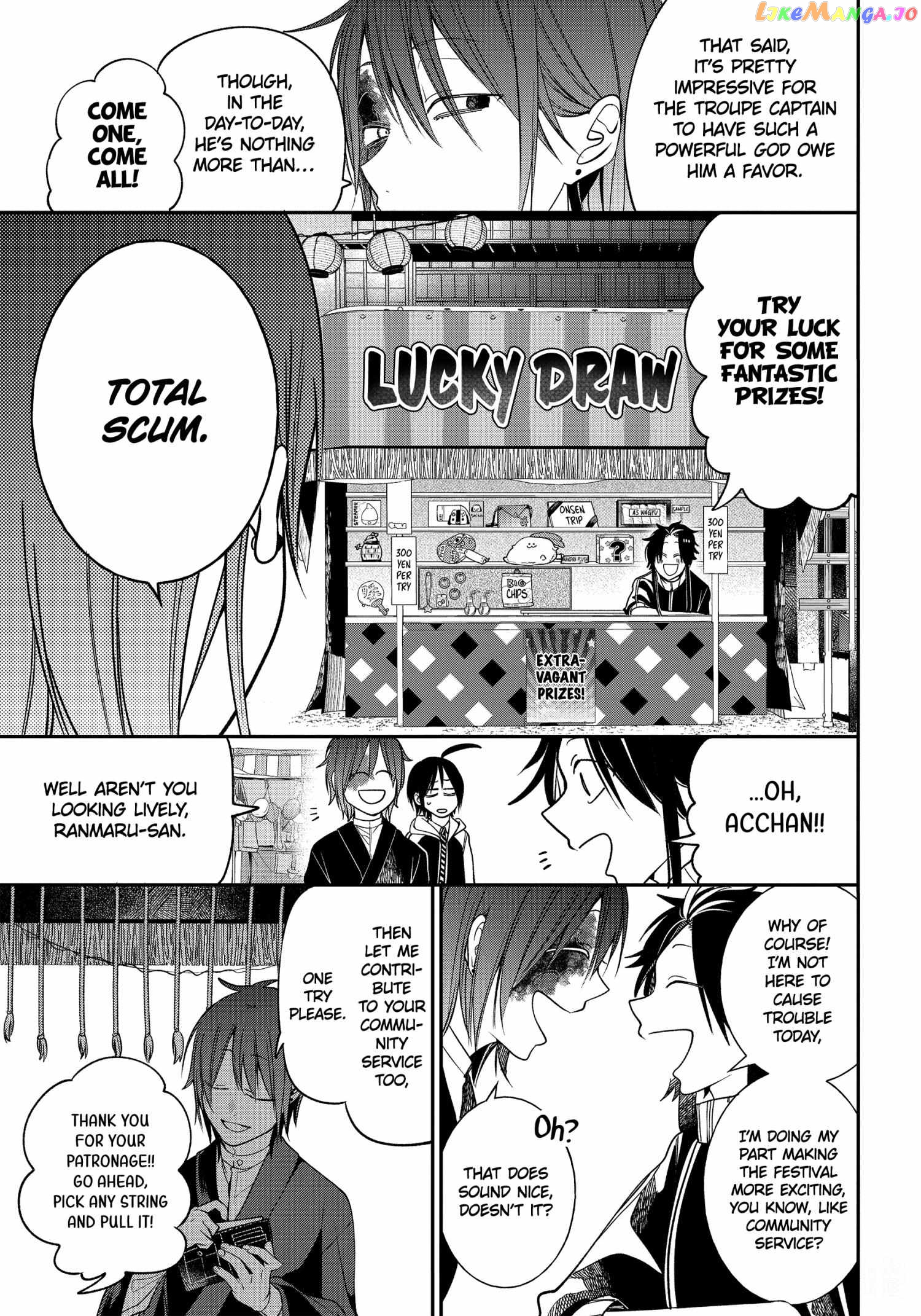 Youkai Gakkou no Sensei Hajimemashita! chapter 100 - page 9