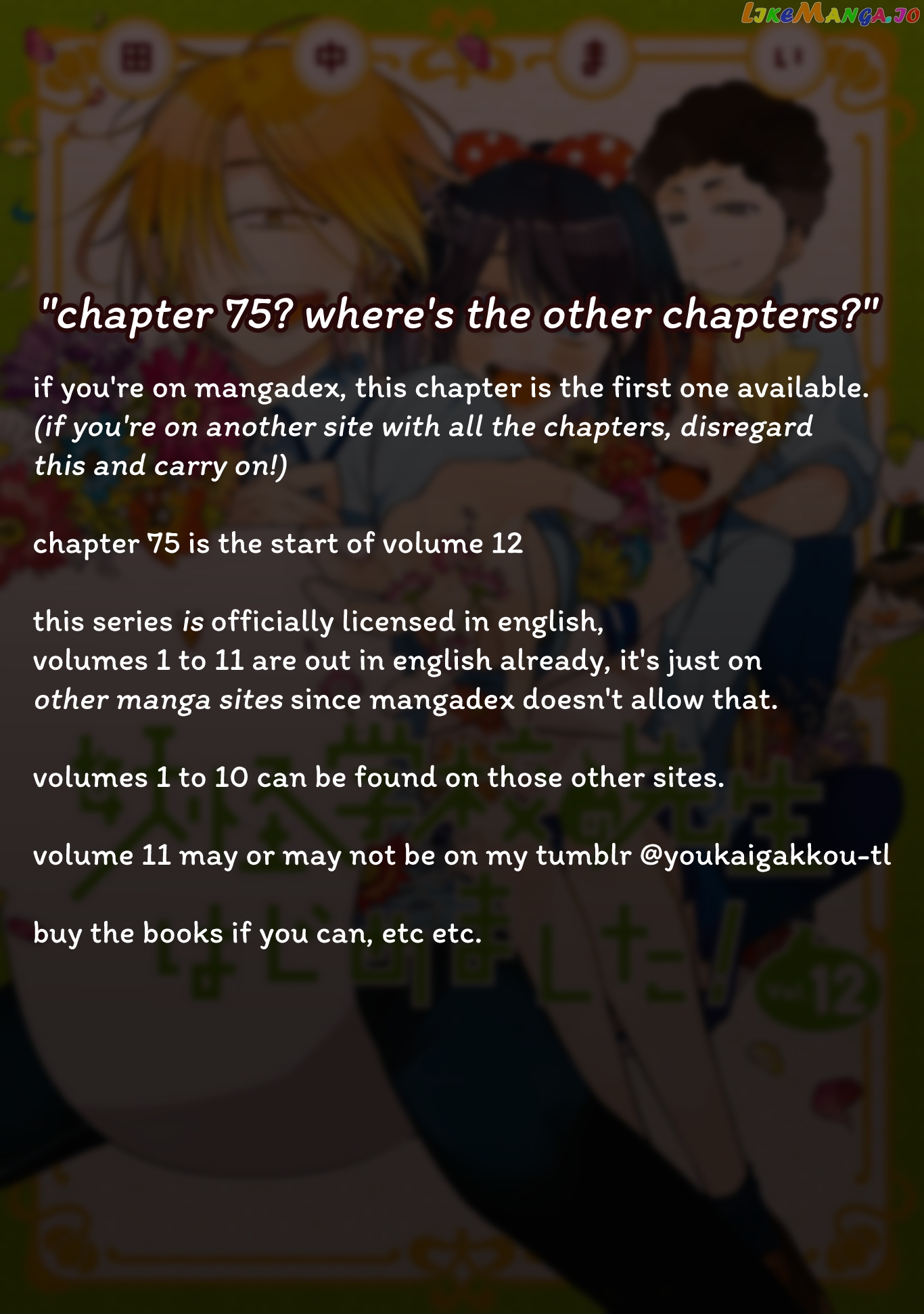 Youkai Gakkou no Sensei Hajimemashita! chapter 75 - page 1