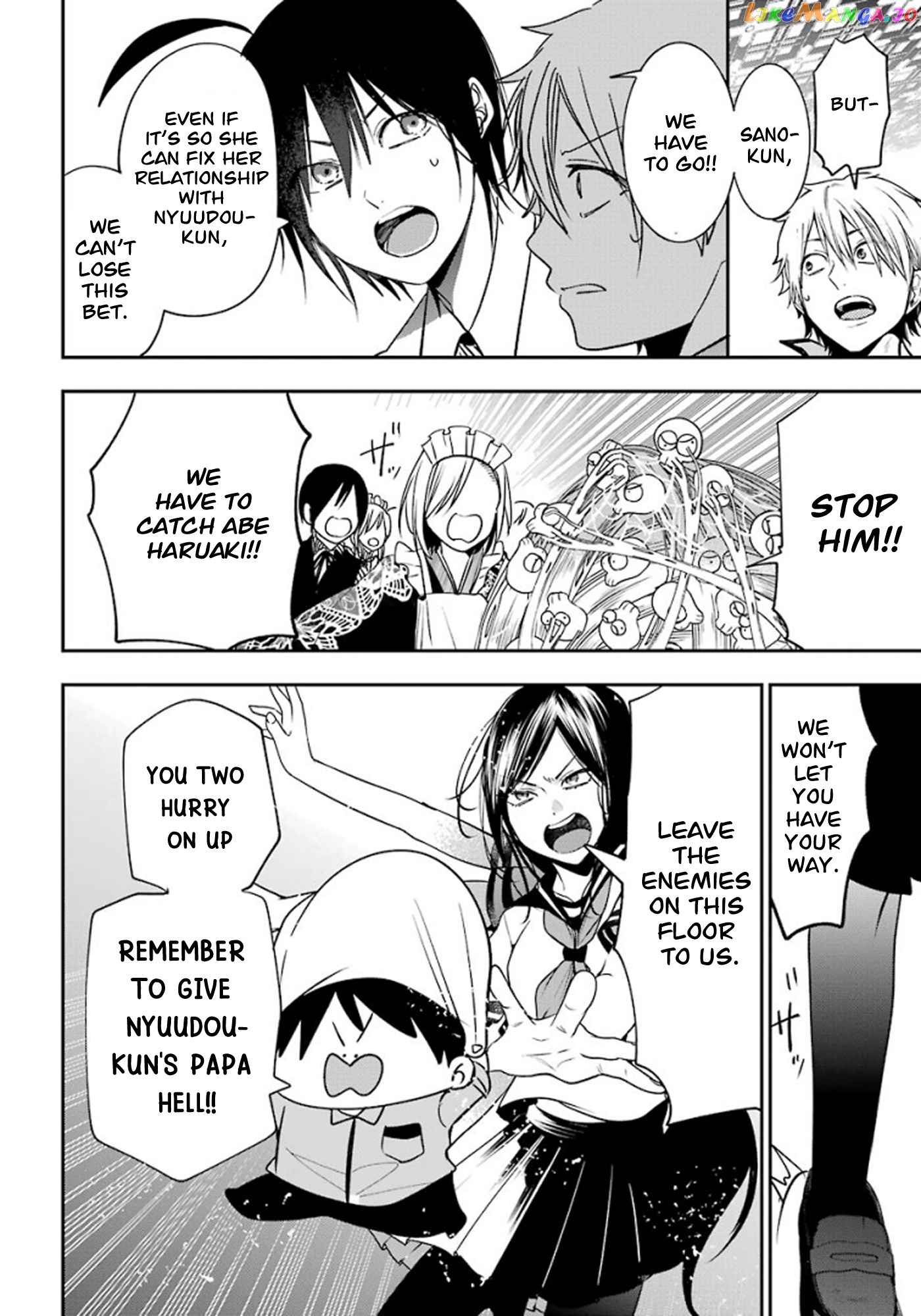 Youkai Gakkou no Sensei Hajimemashita! chapter 75 - page 10