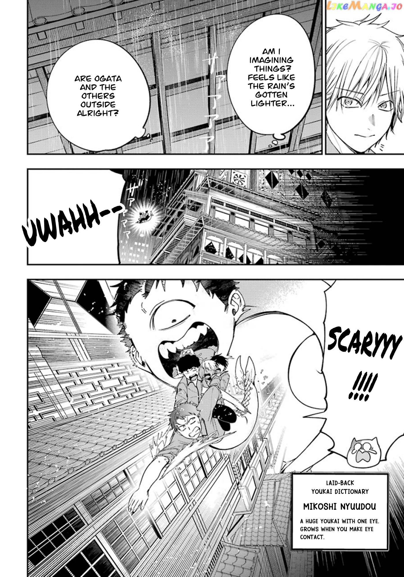 Youkai Gakkou no Sensei Hajimemashita! chapter 75 - page 12