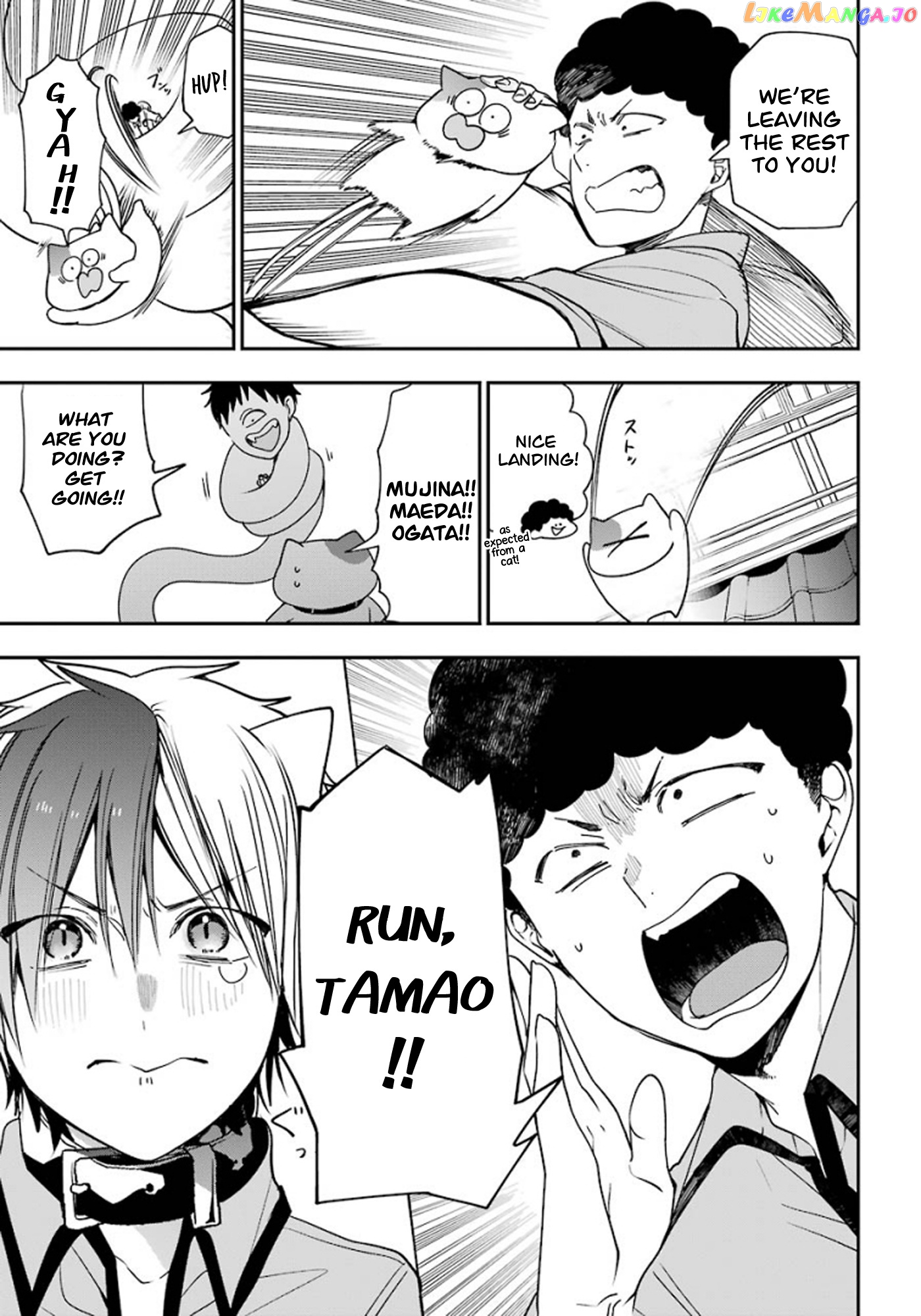 Youkai Gakkou no Sensei Hajimemashita! chapter 75 - page 15