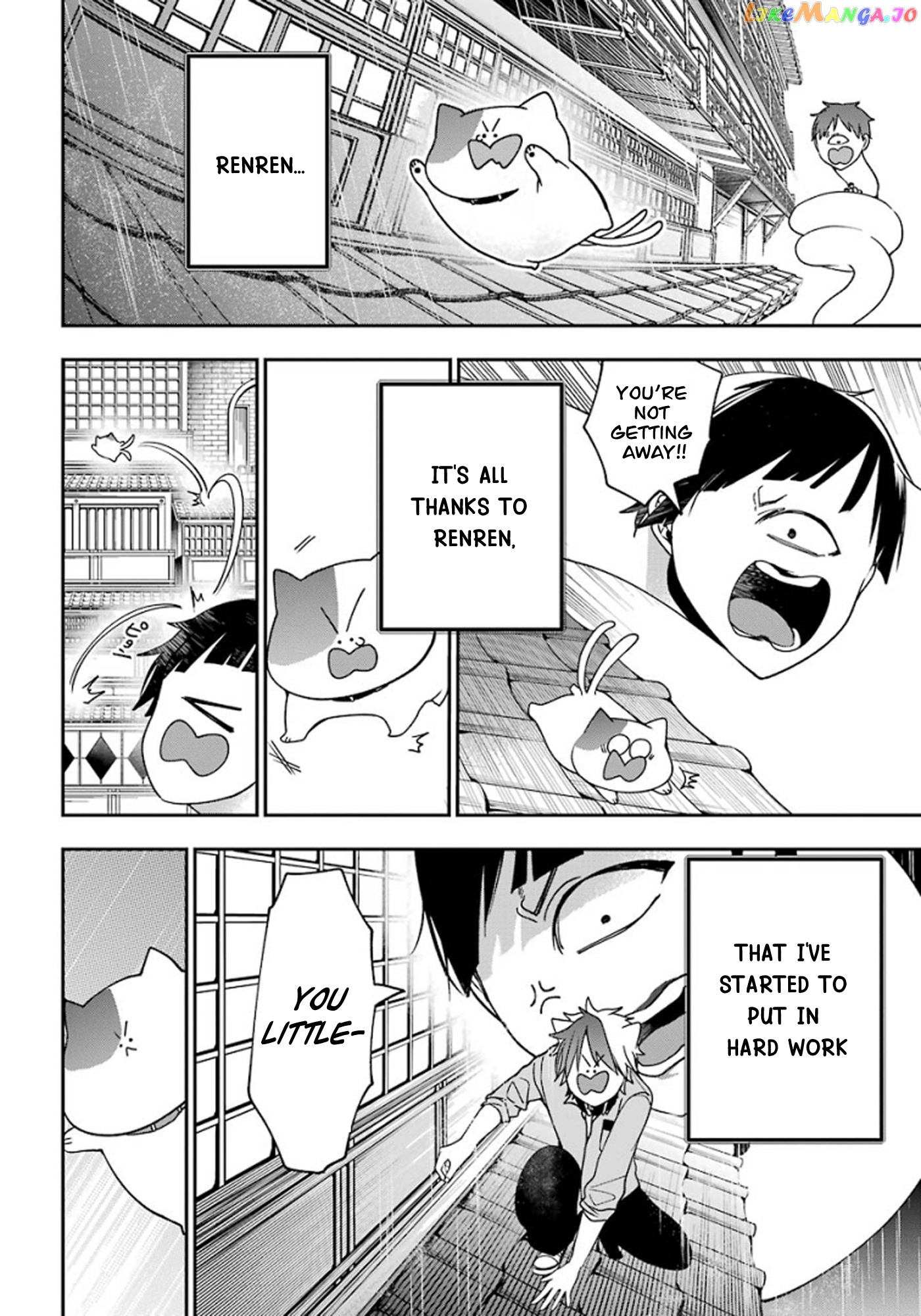 Youkai Gakkou no Sensei Hajimemashita! chapter 75 - page 16