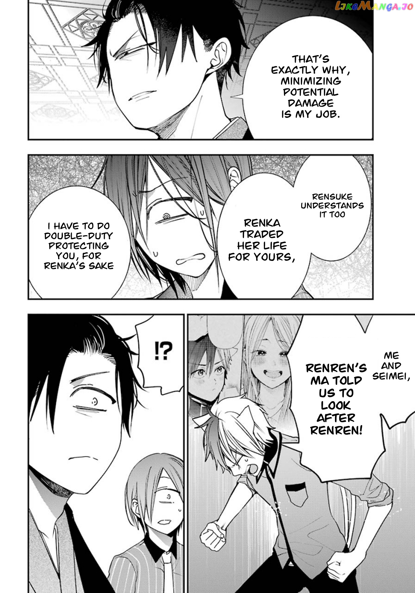 Youkai Gakkou no Sensei Hajimemashita! chapter 75 - page 24