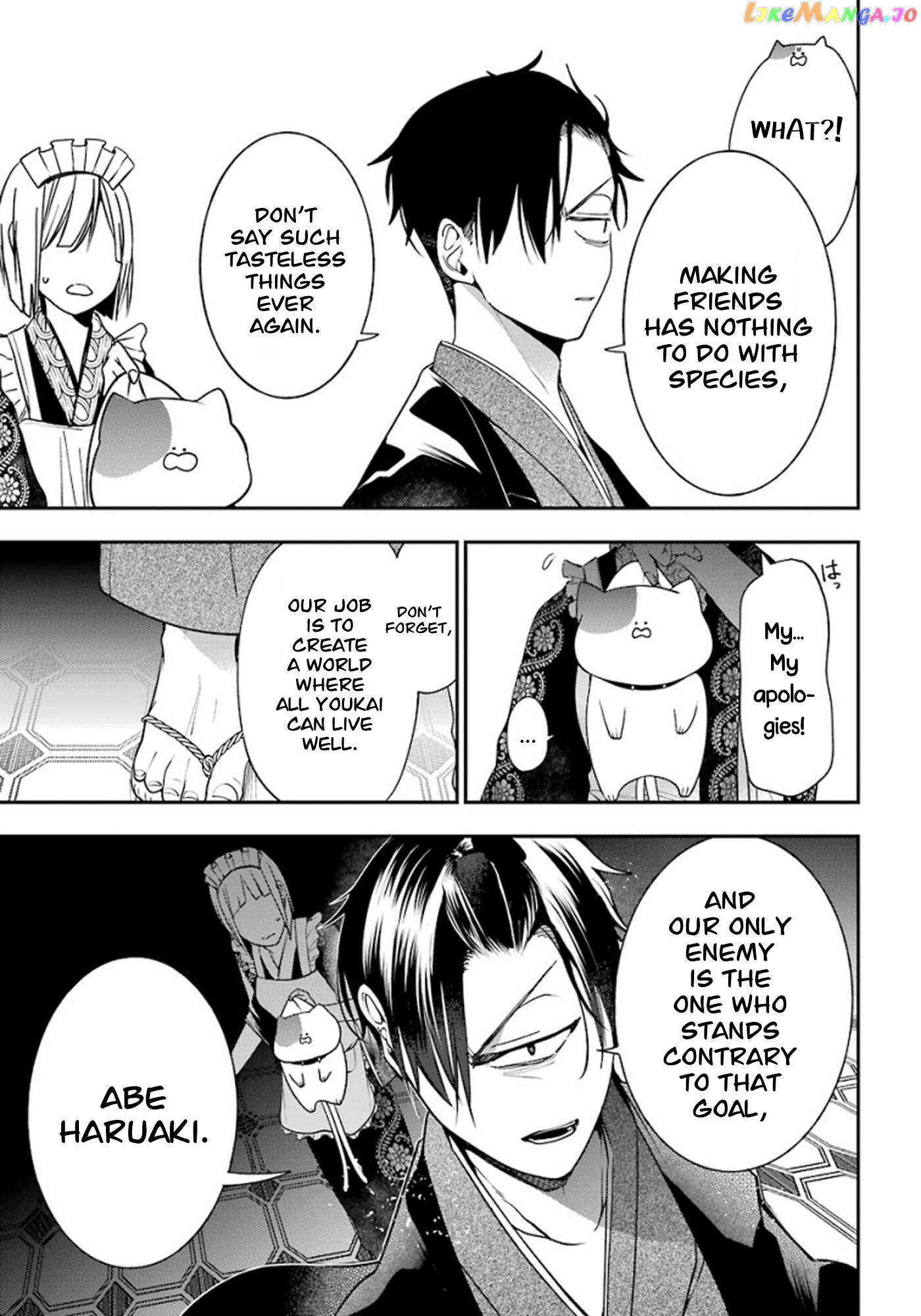 Youkai Gakkou no Sensei Hajimemashita! chapter 75 - page 27