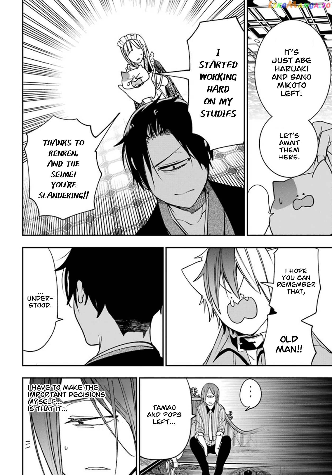 Youkai Gakkou no Sensei Hajimemashita! chapter 75 - page 28