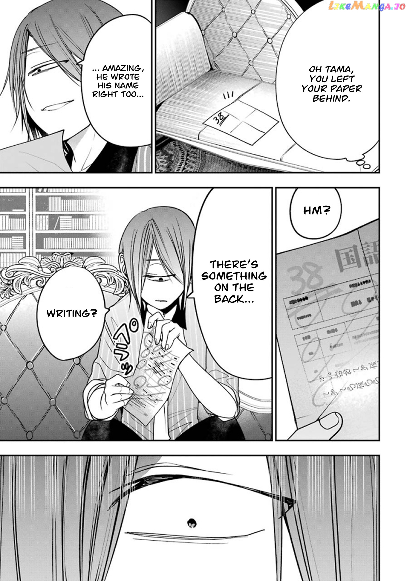 Youkai Gakkou no Sensei Hajimemashita! chapter 75 - page 29