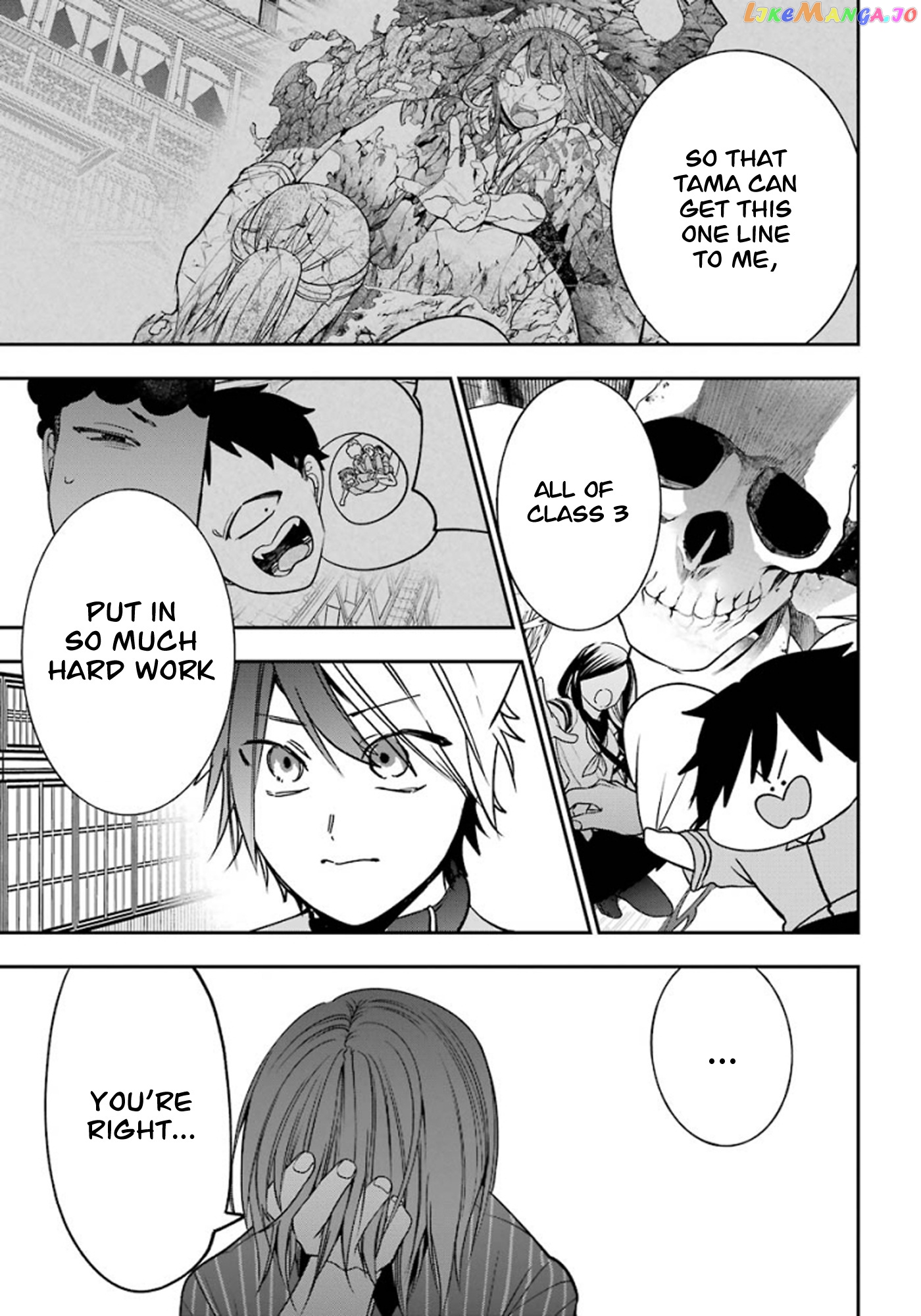 Youkai Gakkou no Sensei Hajimemashita! chapter 75 - page 31