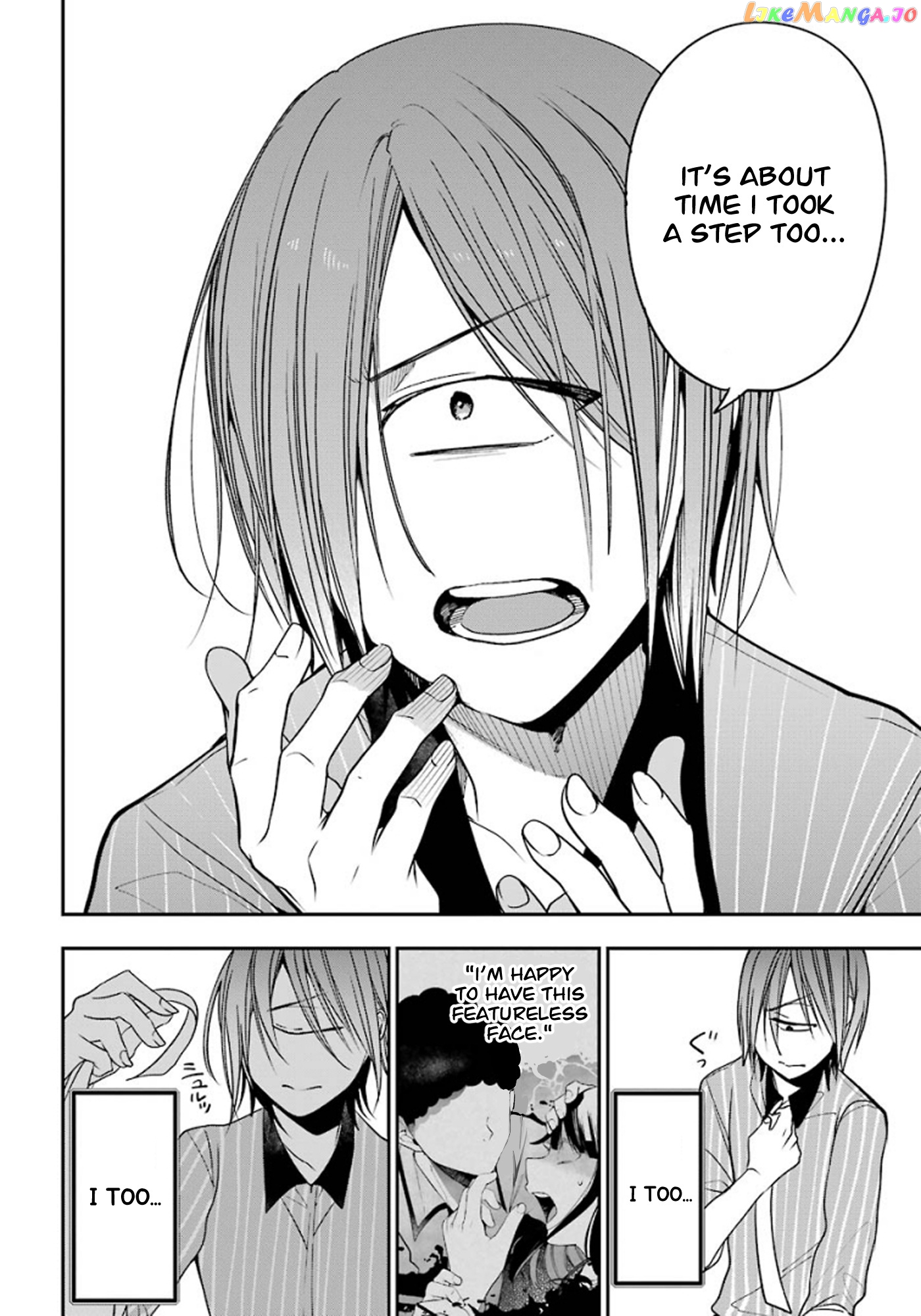 Youkai Gakkou no Sensei Hajimemashita! chapter 75 - page 32