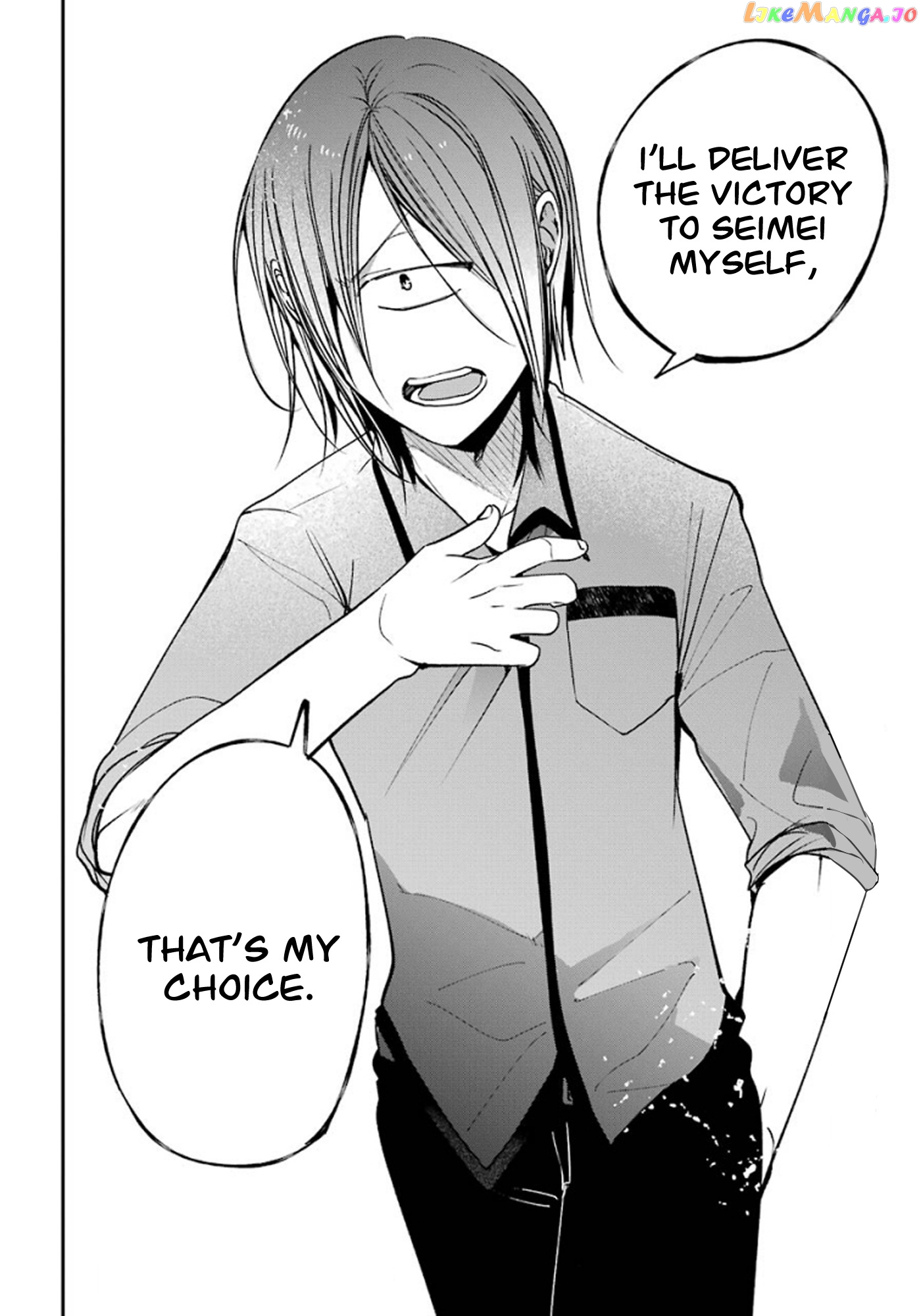 Youkai Gakkou no Sensei Hajimemashita! chapter 75 - page 34