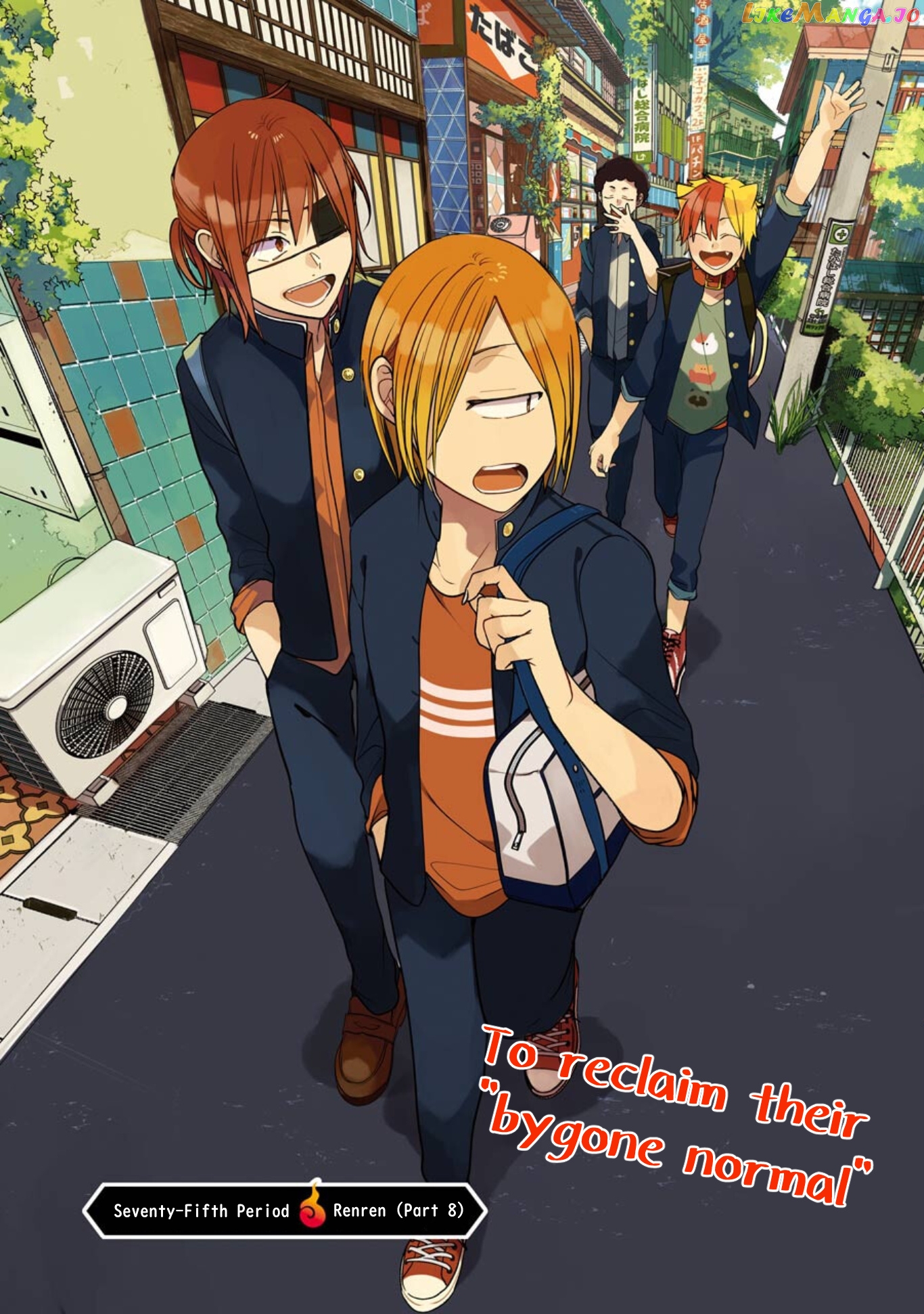 Youkai Gakkou no Sensei Hajimemashita! chapter 75 - page 5