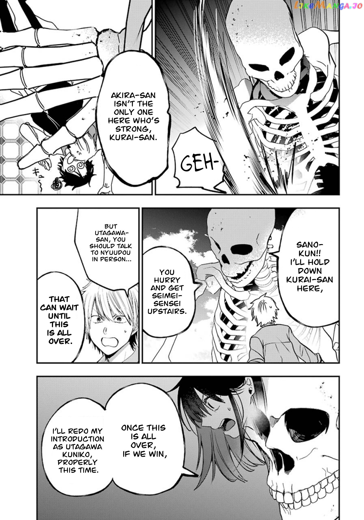 Youkai Gakkou no Sensei Hajimemashita! chapter 75 - page 9