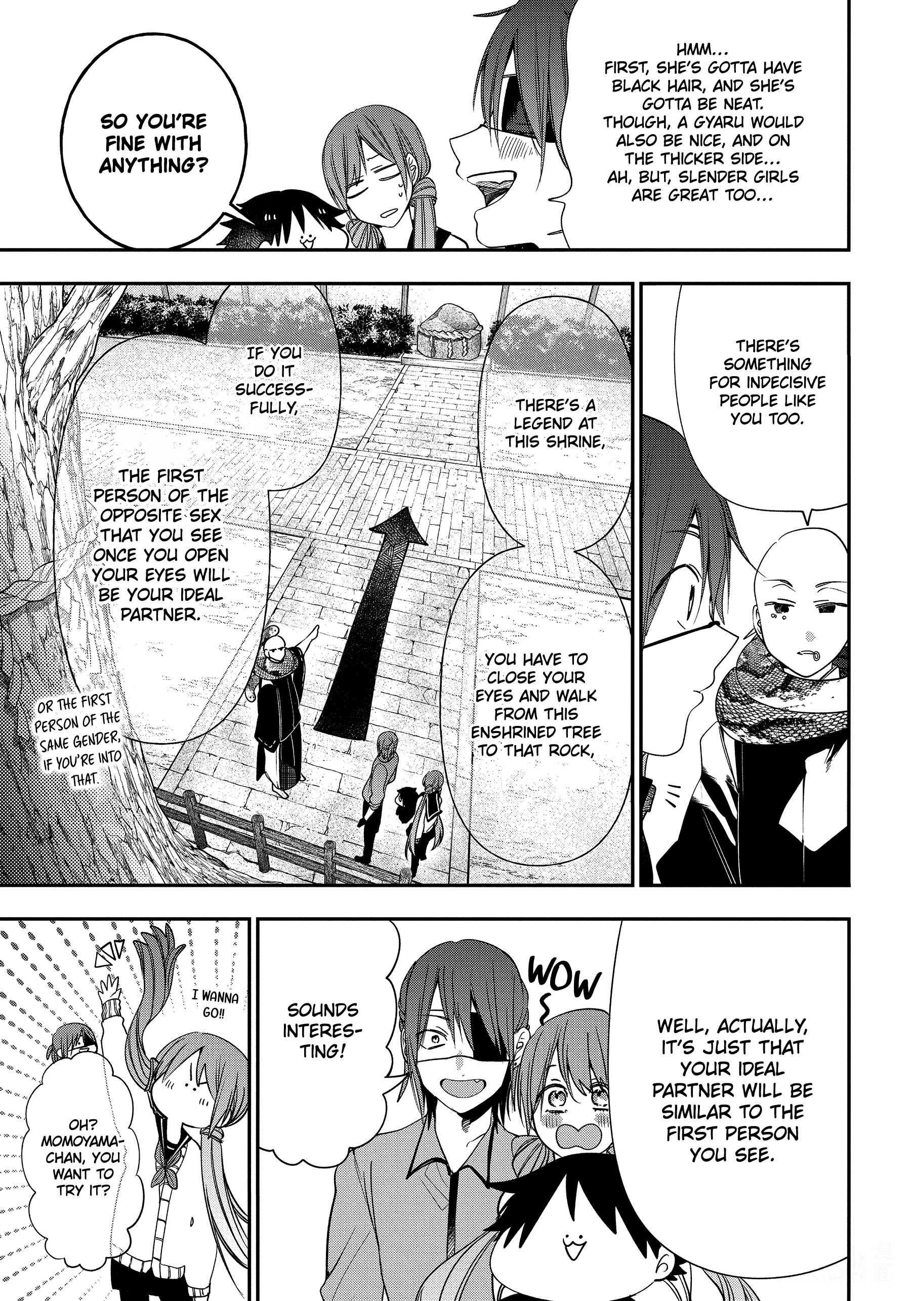Youkai Gakkou no Sensei Hajimemashita! chapter 94 - page 11