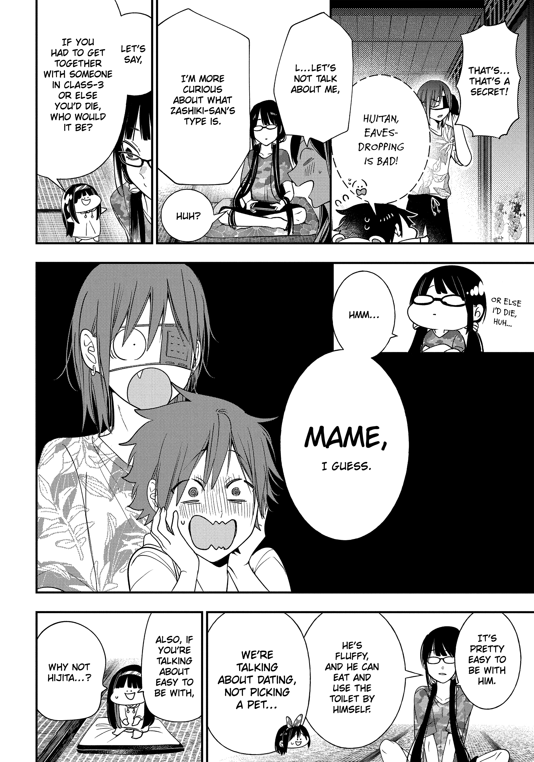 Youkai Gakkou no Sensei Hajimemashita! chapter 94 - page 2